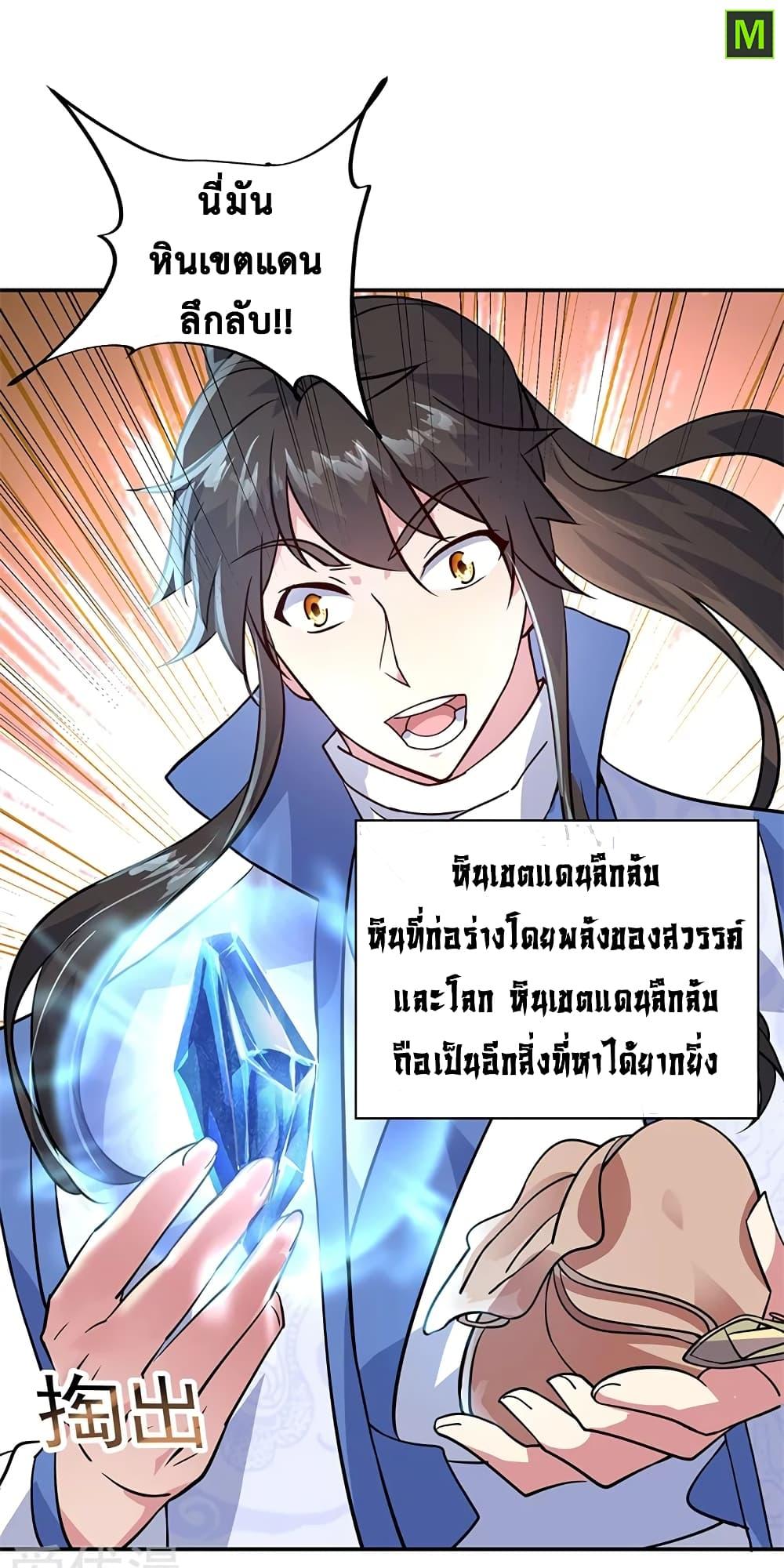 Manga-lc-com อ่านมังงะ อ่านการ์ตูน ออนไลน์ ฟรี Peerless Battle Spirit (Tian Cang Zi Dongman) ตอนที่ 1 2 3 4 5 6 7 8 9 10 11 12 13 14 ฟรี ไม่มีโฆษณา Manga-lc - อ่าน มังงะ อ่าน การ์ตูน ออนไลน์ อ่านมังงะ ฟรี