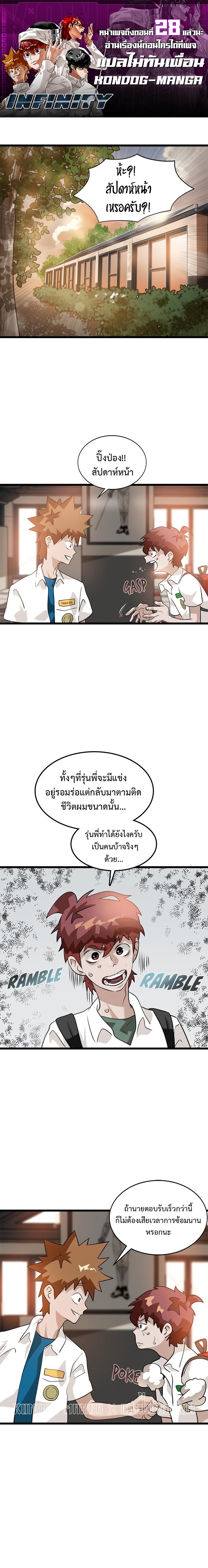 Manga-lc-com อ่านมังงะ อ่านการ์ตูน ออนไลน์ ฟรี Infinity (2O) ตอนที่ 1 2 3 4 5 6 7 8 9 10 11 12 13 14 ฟรี ไม่มีโฆษณา Manga-lc - อ่าน มังงะ อ่าน การ์ตูน ออนไลน์ อ่านมังงะ ฟรี