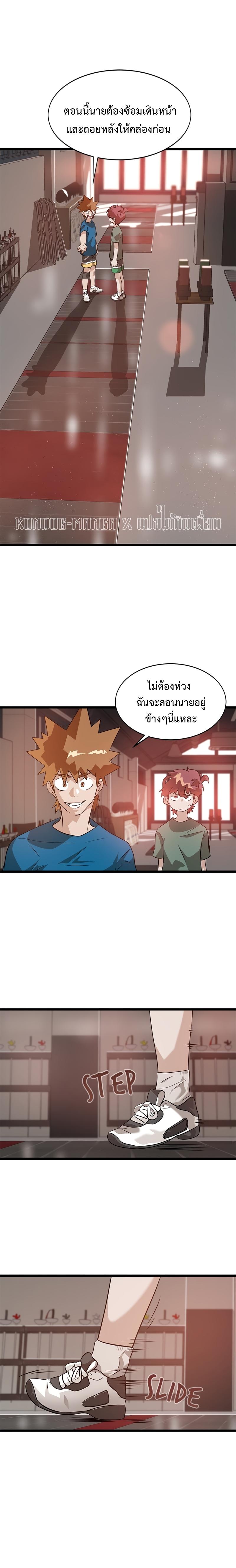 Manga-lc-com อ่านมังงะ อ่านการ์ตูน ออนไลน์ ฟรี Infinity (2O) ตอนที่ 1 2 3 4 5 6 7 8 9 10 11 12 13 14 ฟรี ไม่มีโฆษณา Manga-lc - อ่าน มังงะ อ่าน การ์ตูน ออนไลน์ อ่านมังงะ ฟรี