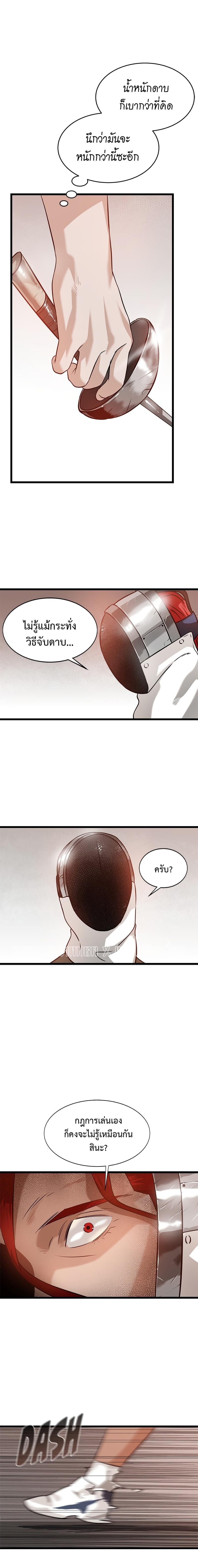 Manga-lc-com อ่านมังงะ อ่านการ์ตูน ออนไลน์ ฟรี Infinity (2O) ตอนที่ 1 2 3 4 5 6 7 8 9 10 11 12 13 14 ฟรี ไม่มีโฆษณา Manga-lc - อ่าน มังงะ อ่าน การ์ตูน ออนไลน์ อ่านมังงะ ฟรี