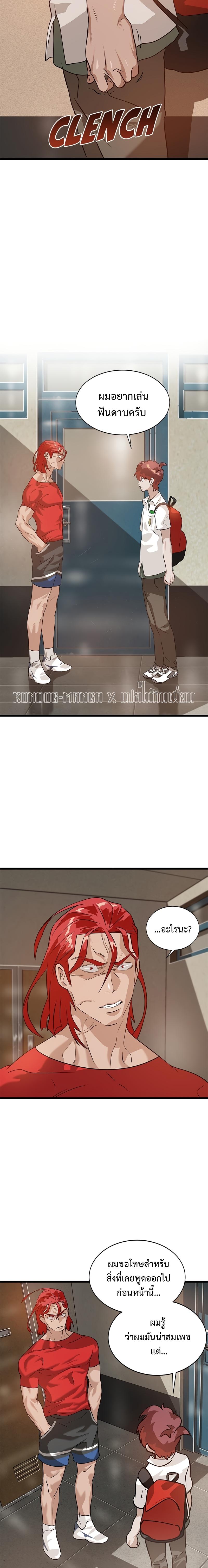 Manga-lc-com อ่านมังงะ อ่านการ์ตูน ออนไลน์ ฟรี Infinity (2O) ตอนที่ 1 2 3 4 5 6 7 8 9 10 11 12 13 14 ฟรี ไม่มีโฆษณา Manga-lc - อ่าน มังงะ อ่าน การ์ตูน ออนไลน์ อ่านมังงะ ฟรี