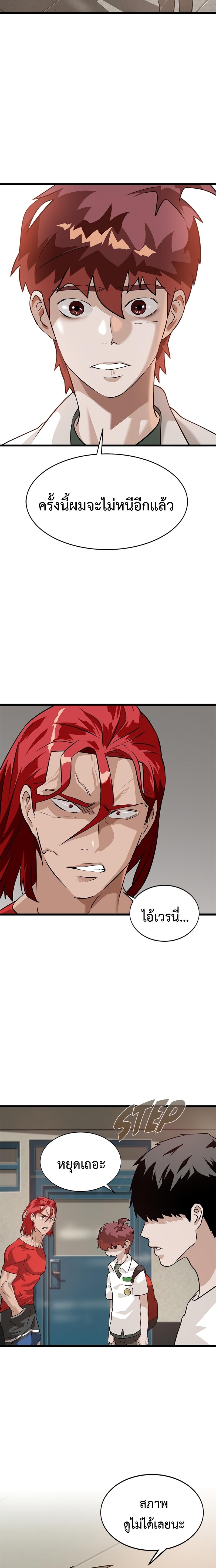 Manga-lc-com อ่านมังงะ อ่านการ์ตูน ออนไลน์ ฟรี Infinity (2O) ตอนที่ 1 2 3 4 5 6 7 8 9 10 11 12 13 14 ฟรี ไม่มีโฆษณา Manga-lc - อ่าน มังงะ อ่าน การ์ตูน ออนไลน์ อ่านมังงะ ฟรี