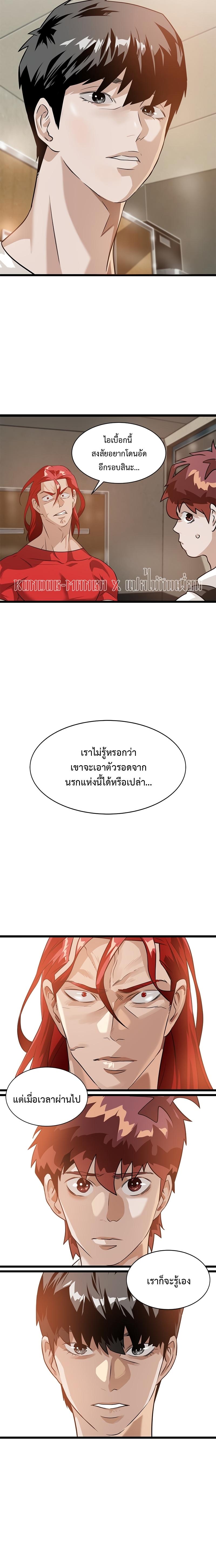 Manga-lc-com อ่านมังงะ อ่านการ์ตูน ออนไลน์ ฟรี Infinity (2O) ตอนที่ 1 2 3 4 5 6 7 8 9 10 11 12 13 14 ฟรี ไม่มีโฆษณา Manga-lc - อ่าน มังงะ อ่าน การ์ตูน ออนไลน์ อ่านมังงะ ฟรี