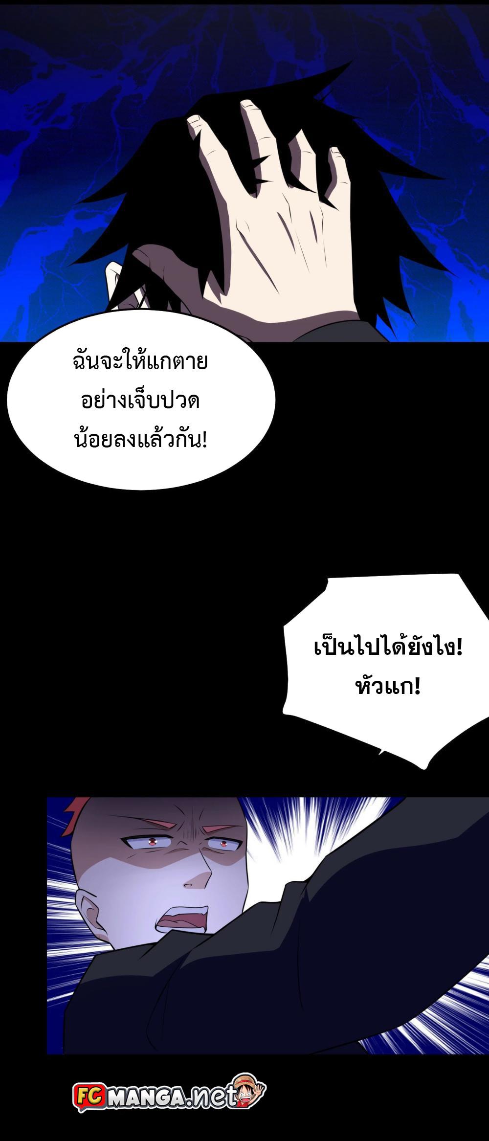 Manga-lc-com อ่านมังงะ อ่านการ์ตูน ออนไลน์ ฟรี The King of Doom ตอนที่ 1 2 3 4 5 6 7 8 9 10 11 12 13 14 ฟรี ไม่มีโฆษณา Manga-lc - อ่าน มังงะ อ่าน การ์ตูน ออนไลน์ อ่านมังงะ ฟรี