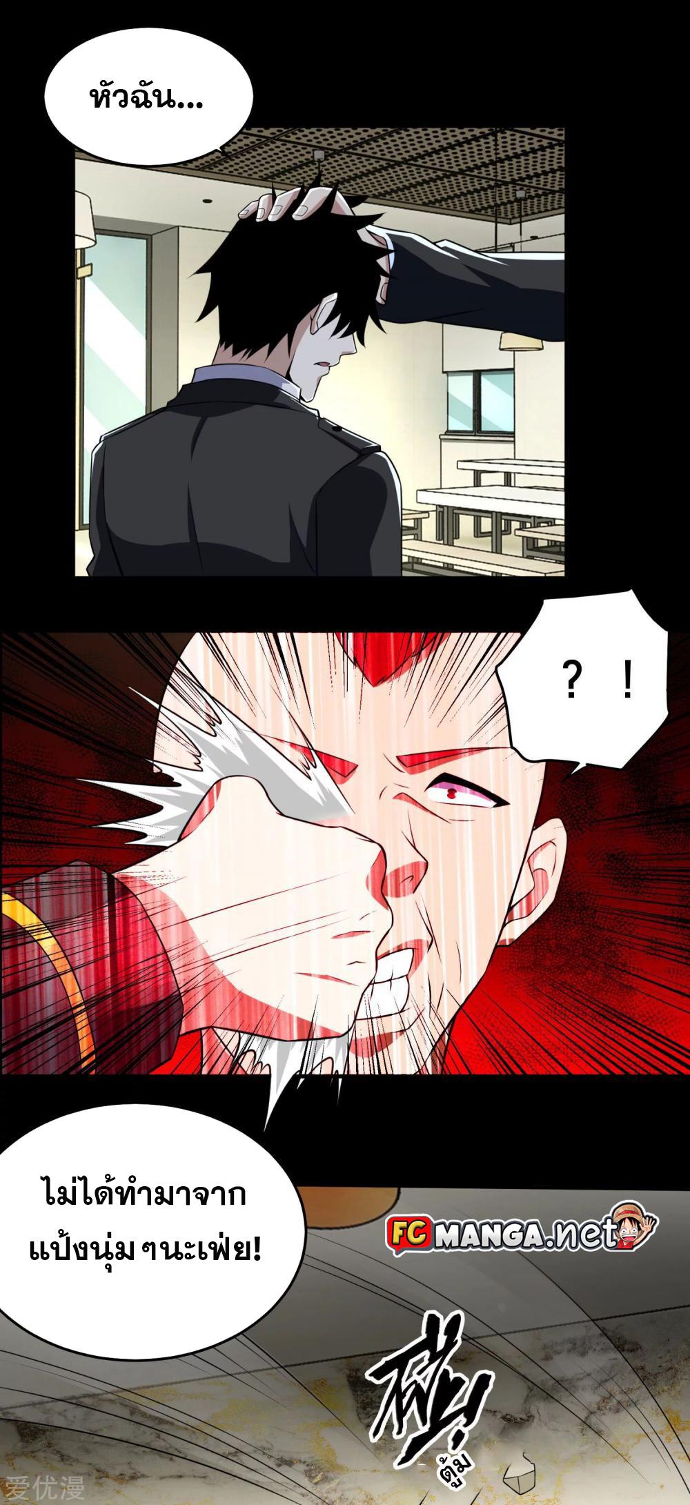 Manga-lc-com อ่านมังงะ อ่านการ์ตูน ออนไลน์ ฟรี The King of Doom ตอนที่ 1 2 3 4 5 6 7 8 9 10 11 12 13 14 ฟรี ไม่มีโฆษณา Manga-lc - อ่าน มังงะ อ่าน การ์ตูน ออนไลน์ อ่านมังงะ ฟรี