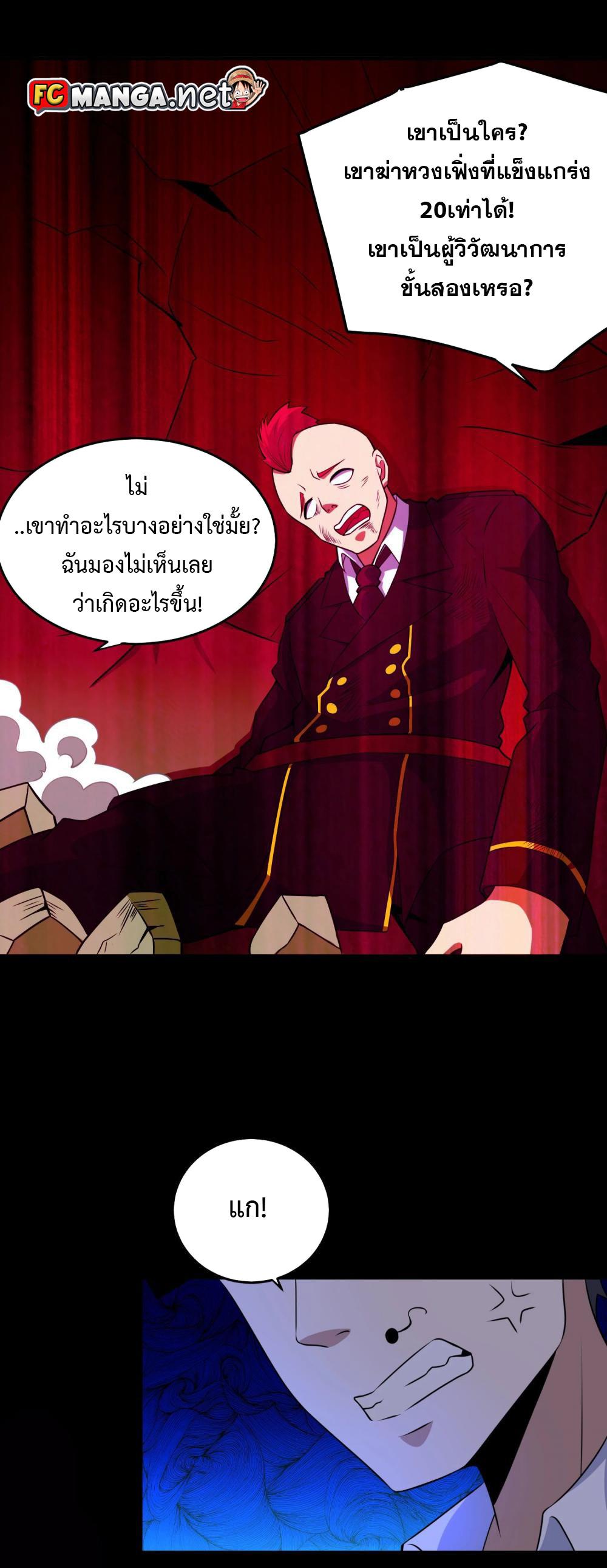 Manga-lc-com อ่านมังงะ อ่านการ์ตูน ออนไลน์ ฟรี The King of Doom ตอนที่ 1 2 3 4 5 6 7 8 9 10 11 12 13 14 ฟรี ไม่มีโฆษณา Manga-lc - อ่าน มังงะ อ่าน การ์ตูน ออนไลน์ อ่านมังงะ ฟรี