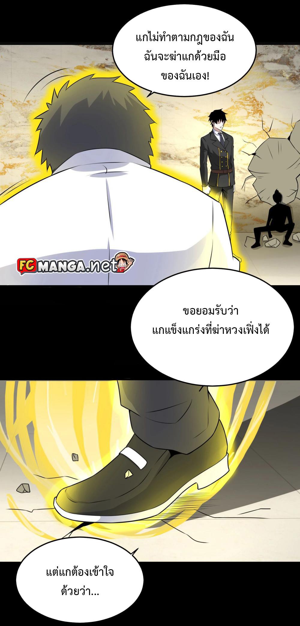 Manga-lc-com อ่านมังงะ อ่านการ์ตูน ออนไลน์ ฟรี The King of Doom ตอนที่ 1 2 3 4 5 6 7 8 9 10 11 12 13 14 ฟรี ไม่มีโฆษณา Manga-lc - อ่าน มังงะ อ่าน การ์ตูน ออนไลน์ อ่านมังงะ ฟรี