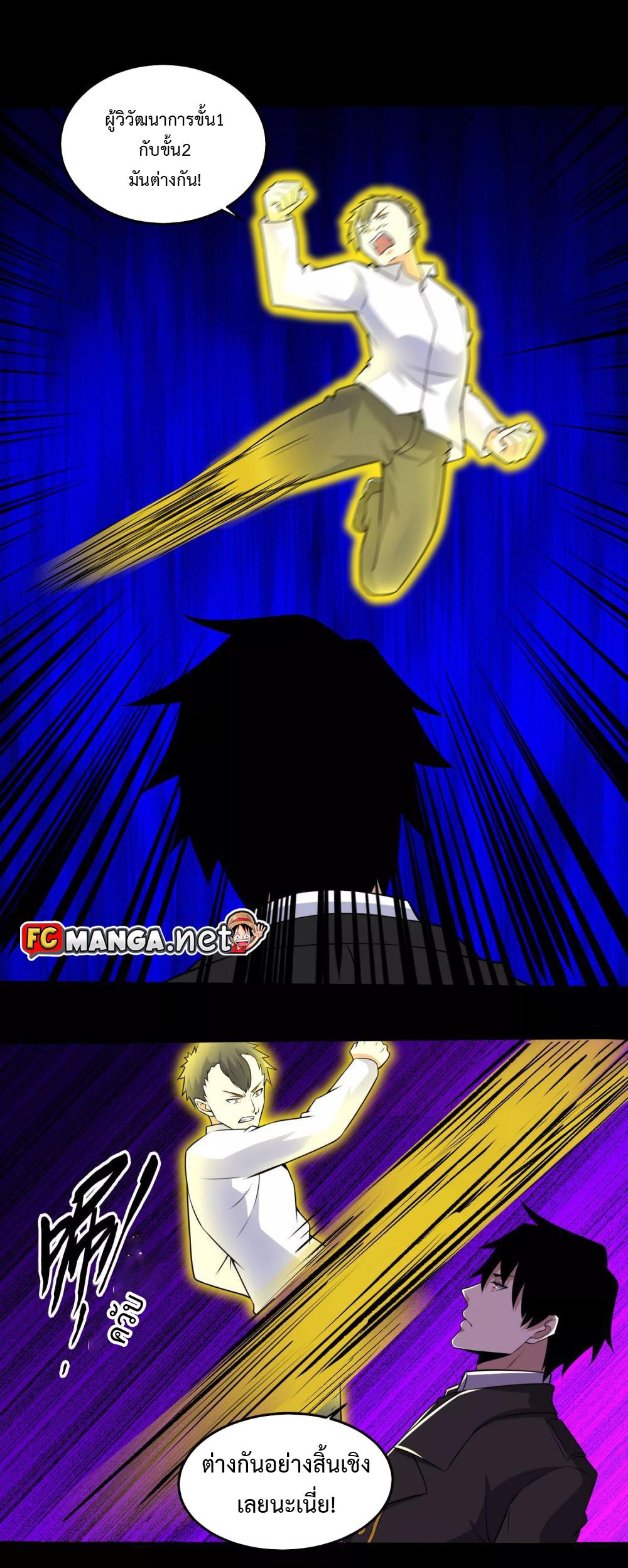 Manga-lc-com อ่านมังงะ อ่านการ์ตูน ออนไลน์ ฟรี The King of Doom ตอนที่ 1 2 3 4 5 6 7 8 9 10 11 12 13 14 ฟรี ไม่มีโฆษณา Manga-lc - อ่าน มังงะ อ่าน การ์ตูน ออนไลน์ อ่านมังงะ ฟรี