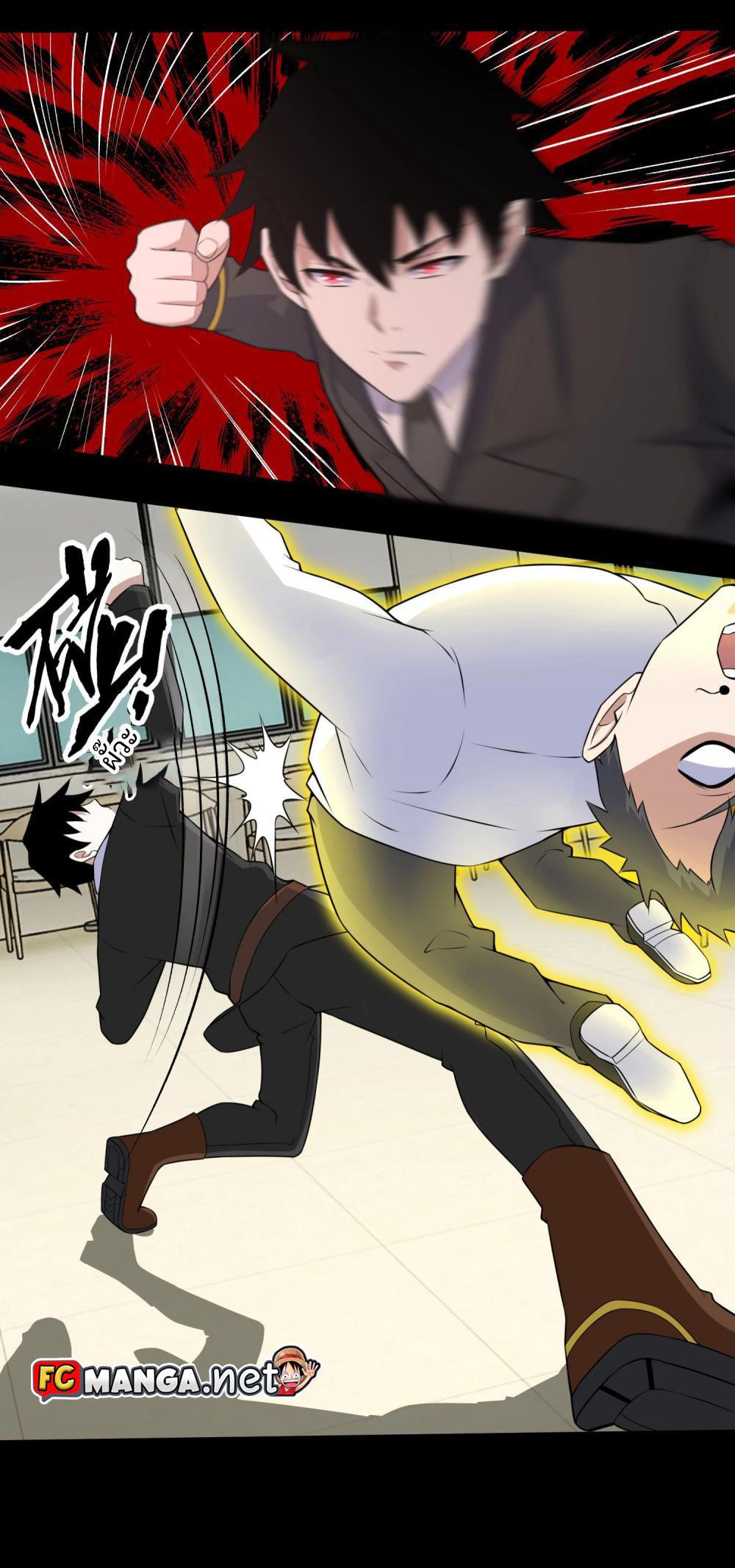 Manga-lc-com อ่านมังงะ อ่านการ์ตูน ออนไลน์ ฟรี The King of Doom ตอนที่ 1 2 3 4 5 6 7 8 9 10 11 12 13 14 ฟรี ไม่มีโฆษณา Manga-lc - อ่าน มังงะ อ่าน การ์ตูน ออนไลน์ อ่านมังงะ ฟรี