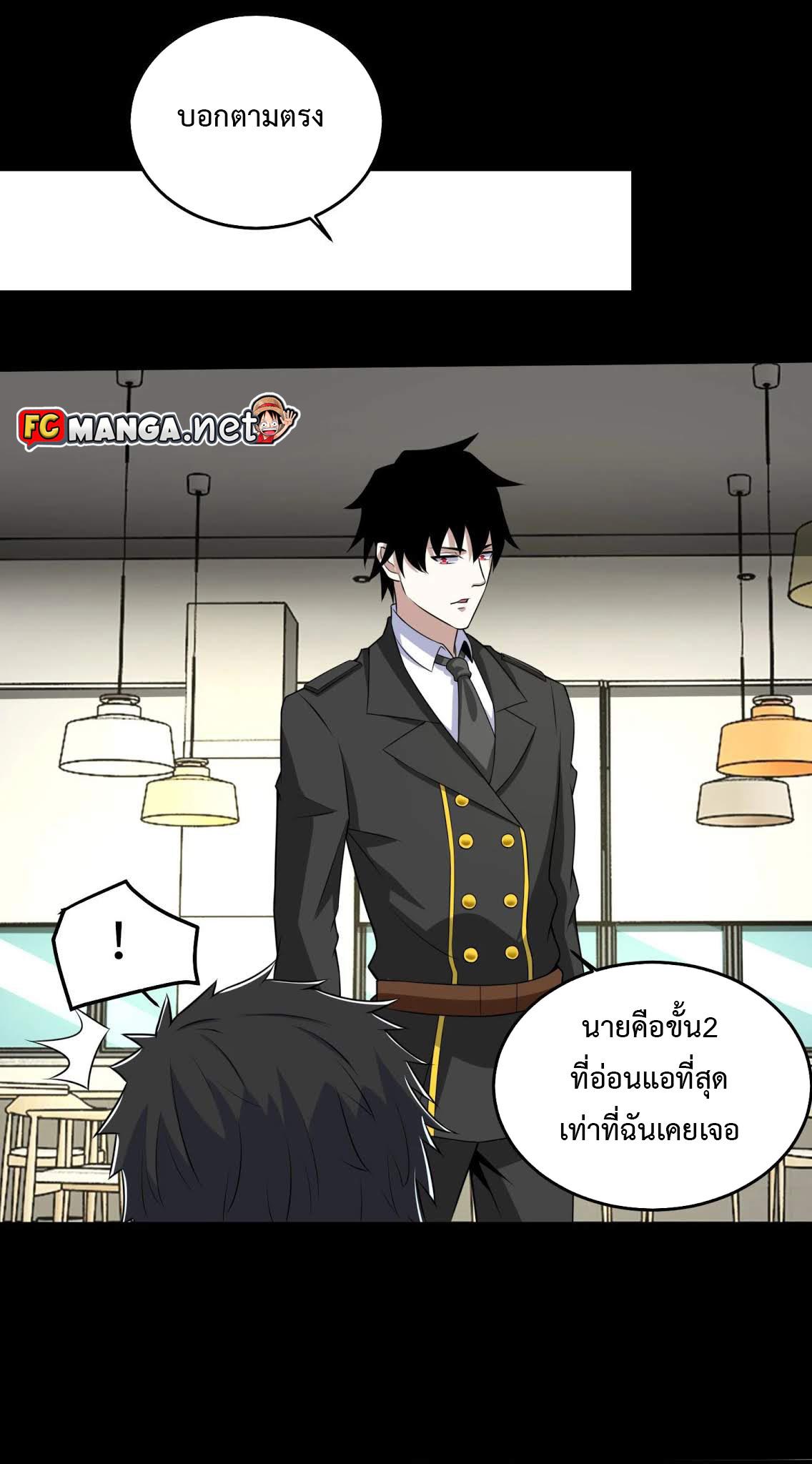 Manga-lc-com อ่านมังงะ อ่านการ์ตูน ออนไลน์ ฟรี The King of Doom ตอนที่ 1 2 3 4 5 6 7 8 9 10 11 12 13 14 ฟรี ไม่มีโฆษณา Manga-lc - อ่าน มังงะ อ่าน การ์ตูน ออนไลน์ อ่านมังงะ ฟรี