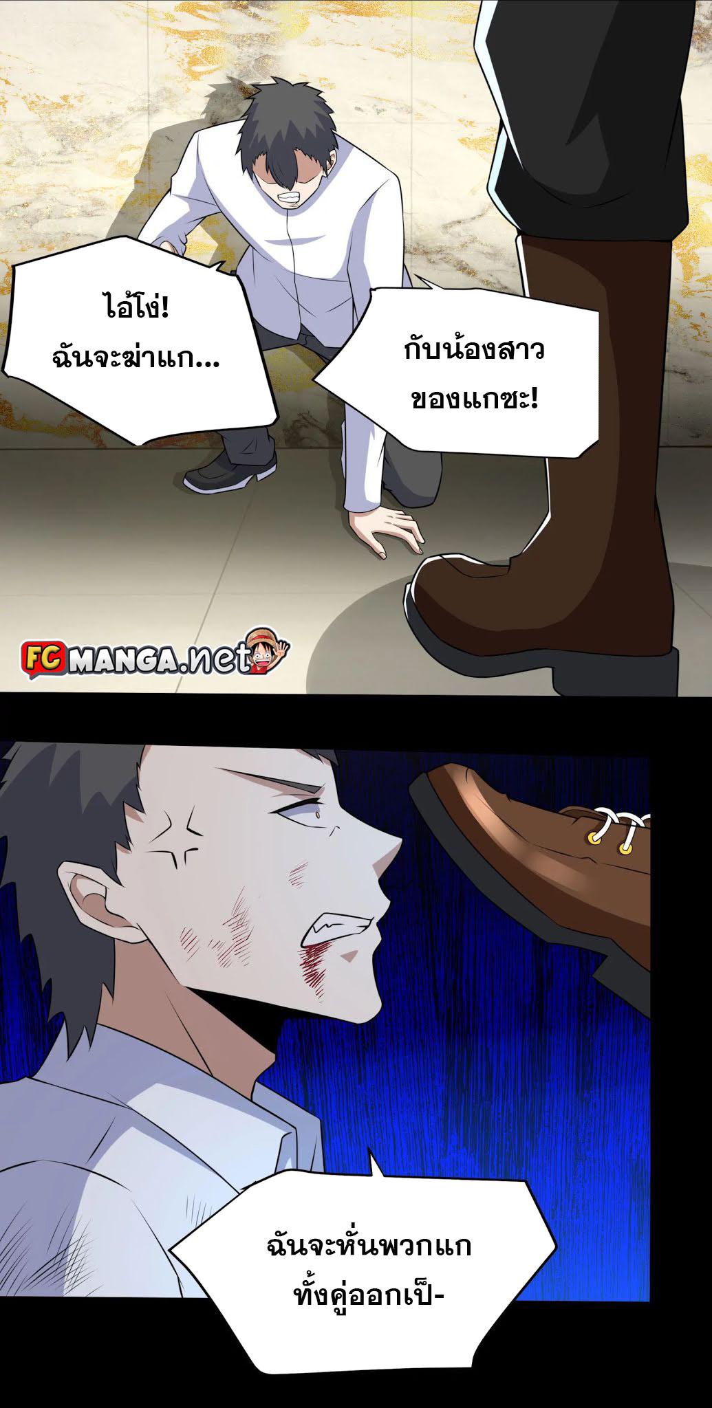 Manga-lc-com อ่านมังงะ อ่านการ์ตูน ออนไลน์ ฟรี The King of Doom ตอนที่ 1 2 3 4 5 6 7 8 9 10 11 12 13 14 ฟรี ไม่มีโฆษณา Manga-lc - อ่าน มังงะ อ่าน การ์ตูน ออนไลน์ อ่านมังงะ ฟรี