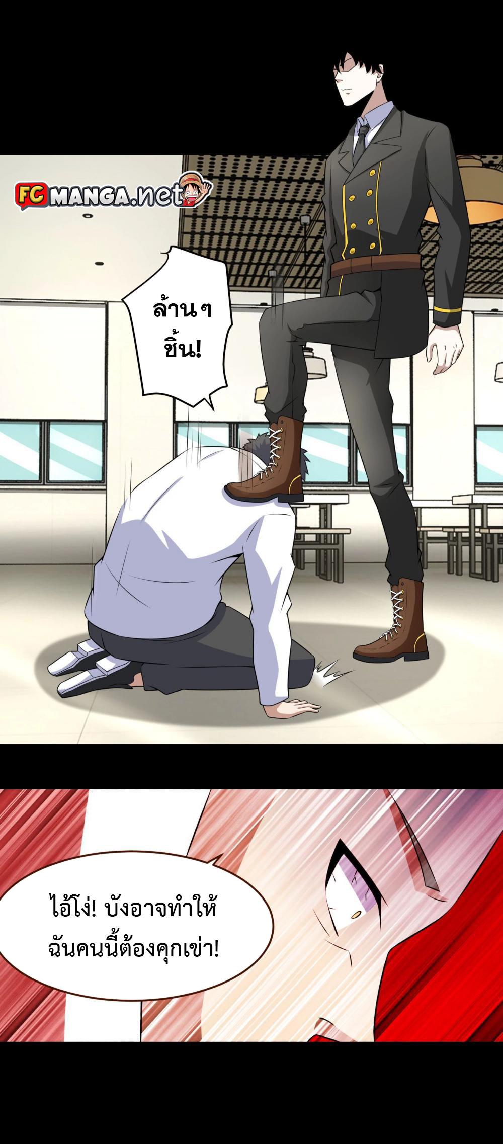 Manga-lc-com อ่านมังงะ อ่านการ์ตูน ออนไลน์ ฟรี The King of Doom ตอนที่ 1 2 3 4 5 6 7 8 9 10 11 12 13 14 ฟรี ไม่มีโฆษณา Manga-lc - อ่าน มังงะ อ่าน การ์ตูน ออนไลน์ อ่านมังงะ ฟรี