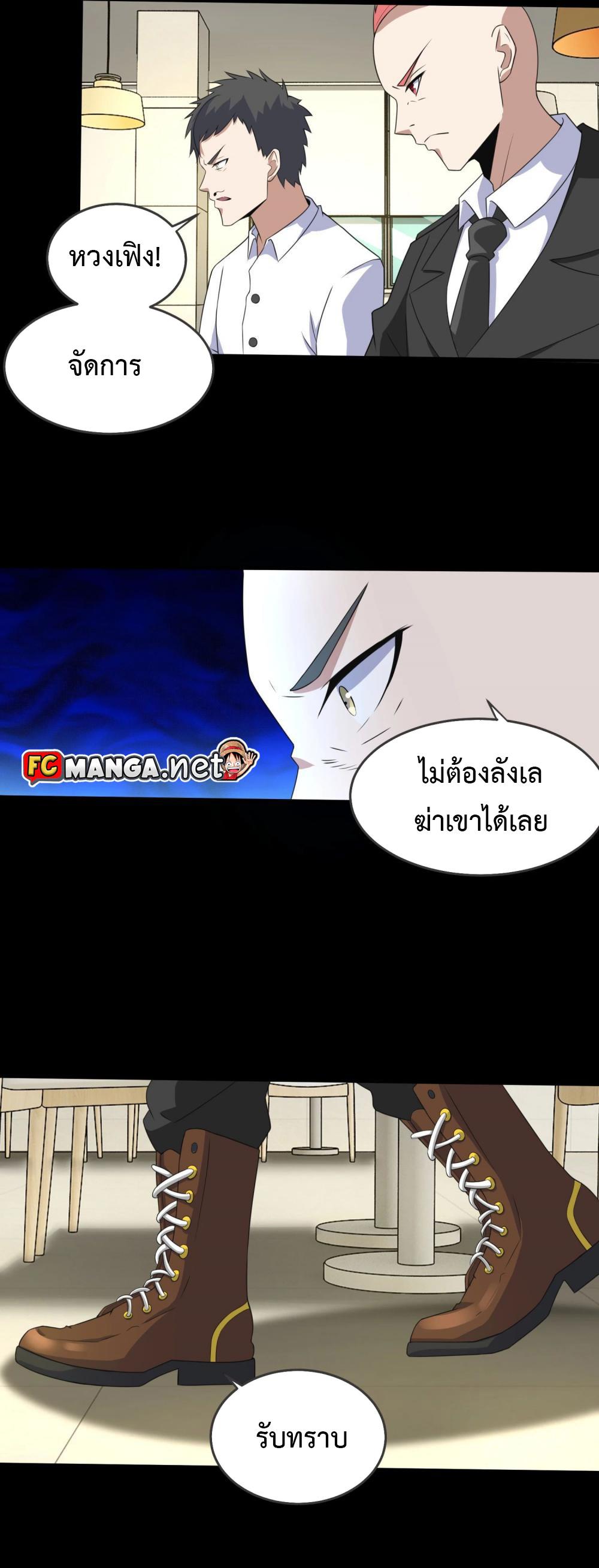Manga-lc-com อ่านมังงะ อ่านการ์ตูน ออนไลน์ ฟรี The King of Doom ตอนที่ 1 2 3 4 5 6 7 8 9 10 11 12 13 14 ฟรี ไม่มีโฆษณา Manga-lc - อ่าน มังงะ อ่าน การ์ตูน ออนไลน์ อ่านมังงะ ฟรี