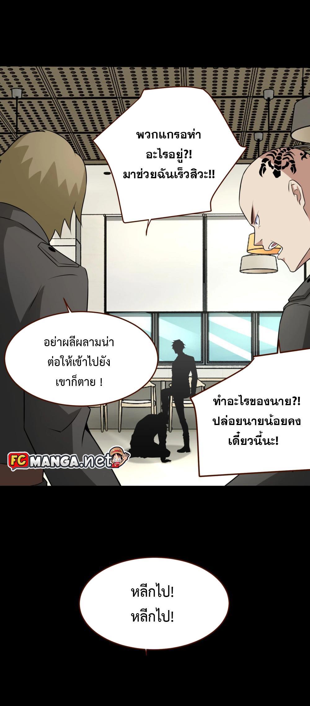 Manga-lc-com อ่านมังงะ อ่านการ์ตูน ออนไลน์ ฟรี The King of Doom ตอนที่ 1 2 3 4 5 6 7 8 9 10 11 12 13 14 ฟรี ไม่มีโฆษณา Manga-lc - อ่าน มังงะ อ่าน การ์ตูน ออนไลน์ อ่านมังงะ ฟรี