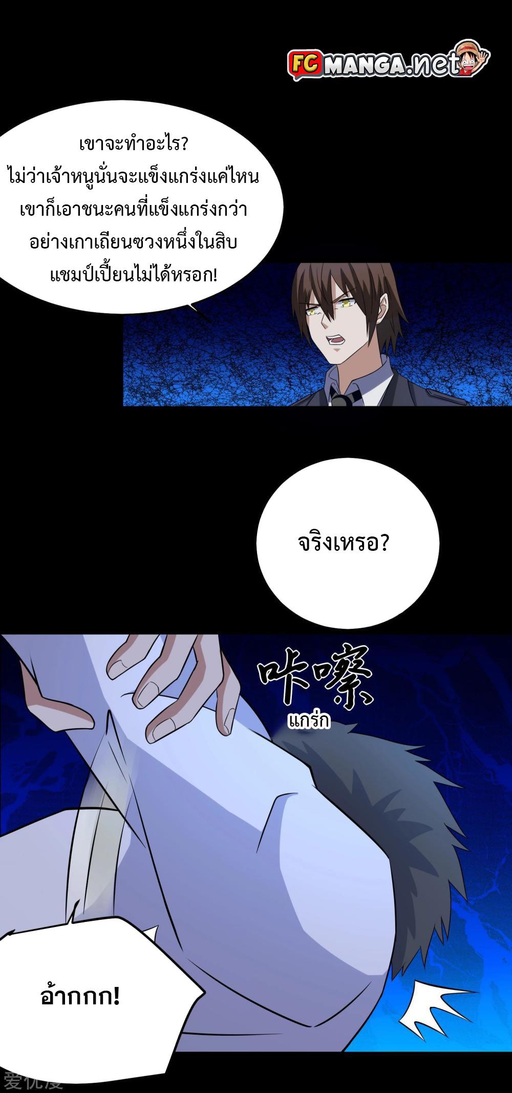 Manga-lc-com อ่านมังงะ อ่านการ์ตูน ออนไลน์ ฟรี The King of Doom ตอนที่ 1 2 3 4 5 6 7 8 9 10 11 12 13 14 ฟรี ไม่มีโฆษณา Manga-lc - อ่าน มังงะ อ่าน การ์ตูน ออนไลน์ อ่านมังงะ ฟรี