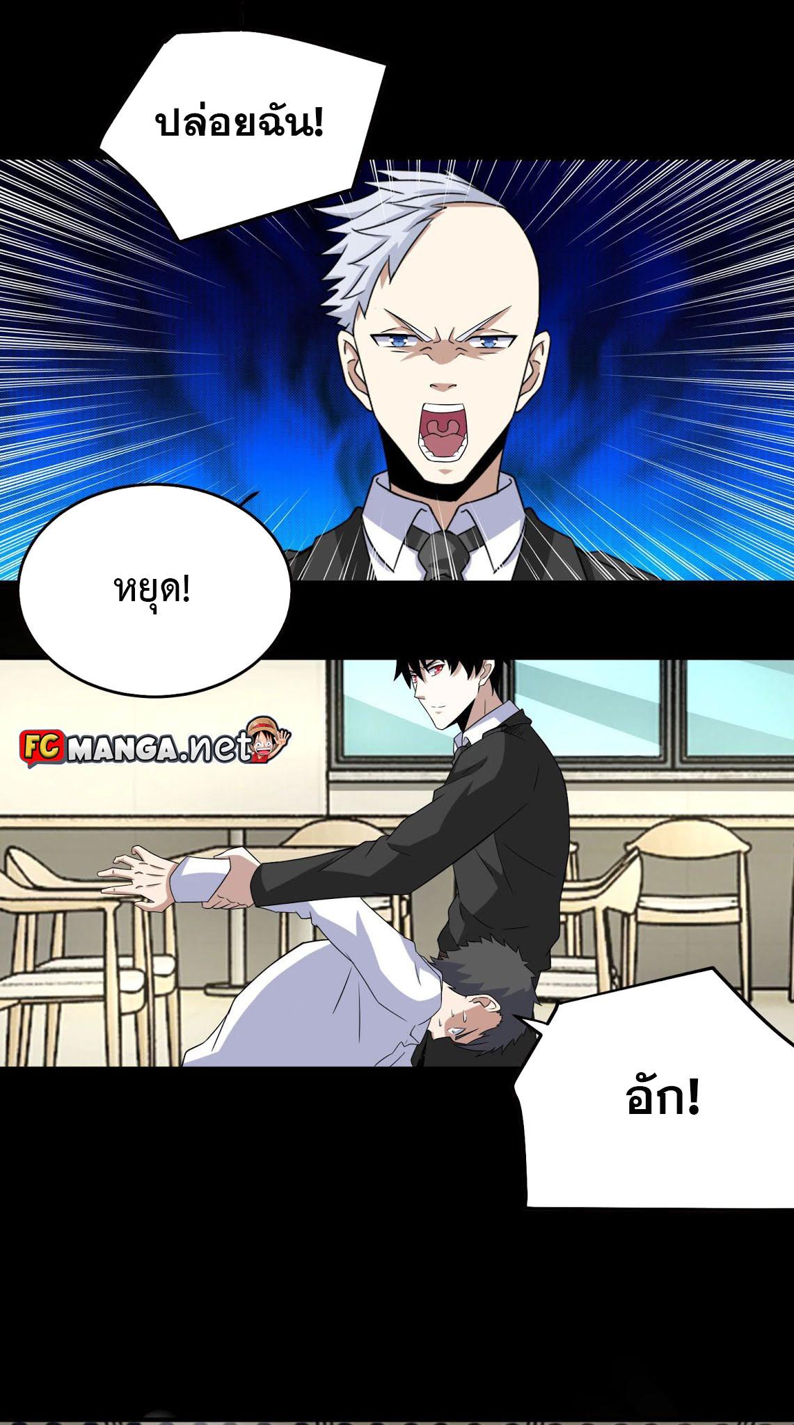 Manga-lc-com อ่านมังงะ อ่านการ์ตูน ออนไลน์ ฟรี The King of Doom ตอนที่ 1 2 3 4 5 6 7 8 9 10 11 12 13 14 ฟรี ไม่มีโฆษณา Manga-lc - อ่าน มังงะ อ่าน การ์ตูน ออนไลน์ อ่านมังงะ ฟรี