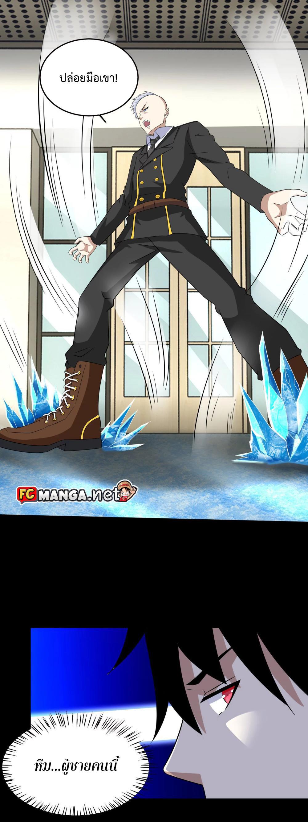 Manga-lc-com อ่านมังงะ อ่านการ์ตูน ออนไลน์ ฟรี The King of Doom ตอนที่ 1 2 3 4 5 6 7 8 9 10 11 12 13 14 ฟรี ไม่มีโฆษณา Manga-lc - อ่าน มังงะ อ่าน การ์ตูน ออนไลน์ อ่านมังงะ ฟรี