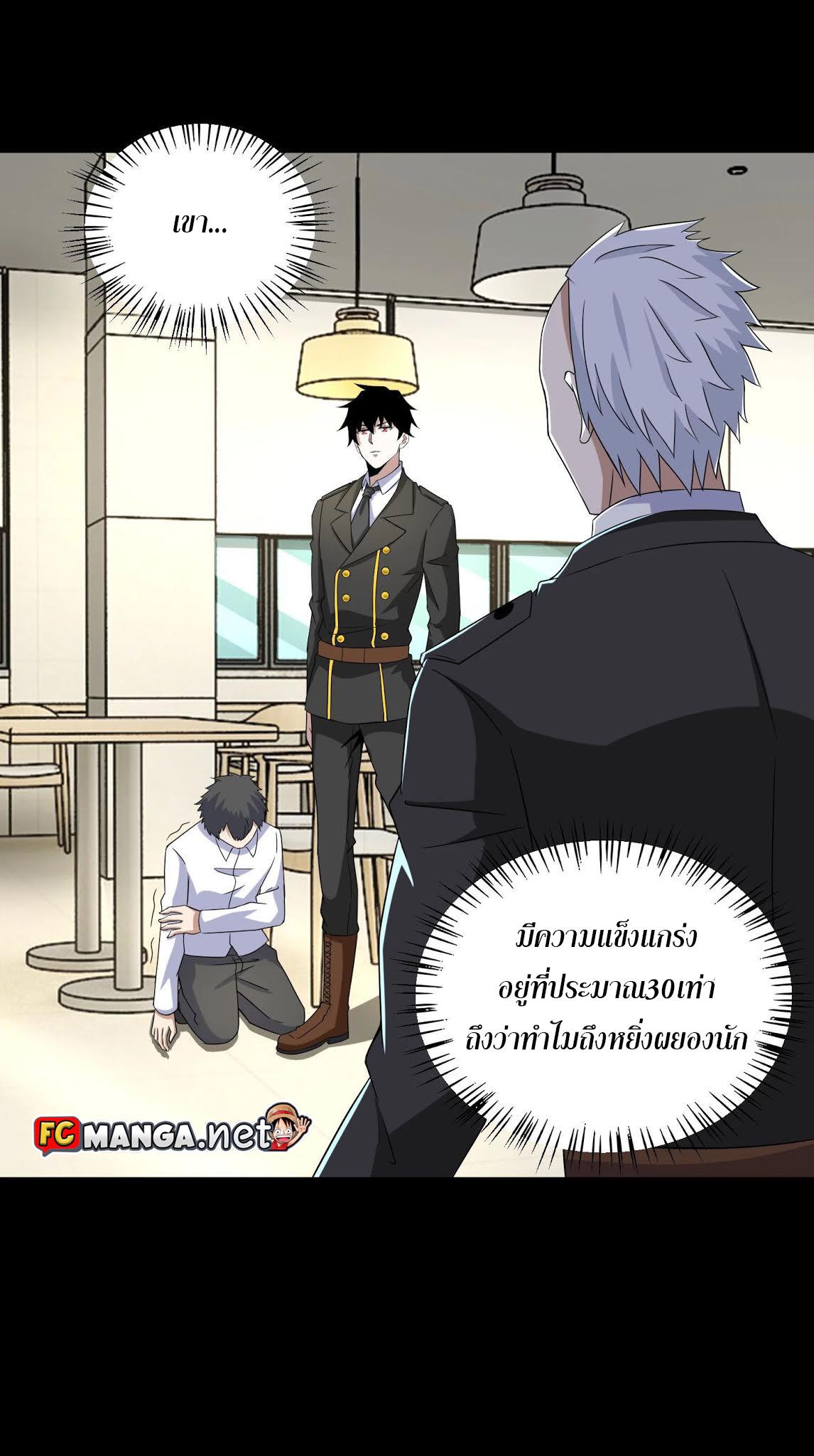 Manga-lc-com อ่านมังงะ อ่านการ์ตูน ออนไลน์ ฟรี The King of Doom ตอนที่ 1 2 3 4 5 6 7 8 9 10 11 12 13 14 ฟรี ไม่มีโฆษณา Manga-lc - อ่าน มังงะ อ่าน การ์ตูน ออนไลน์ อ่านมังงะ ฟรี