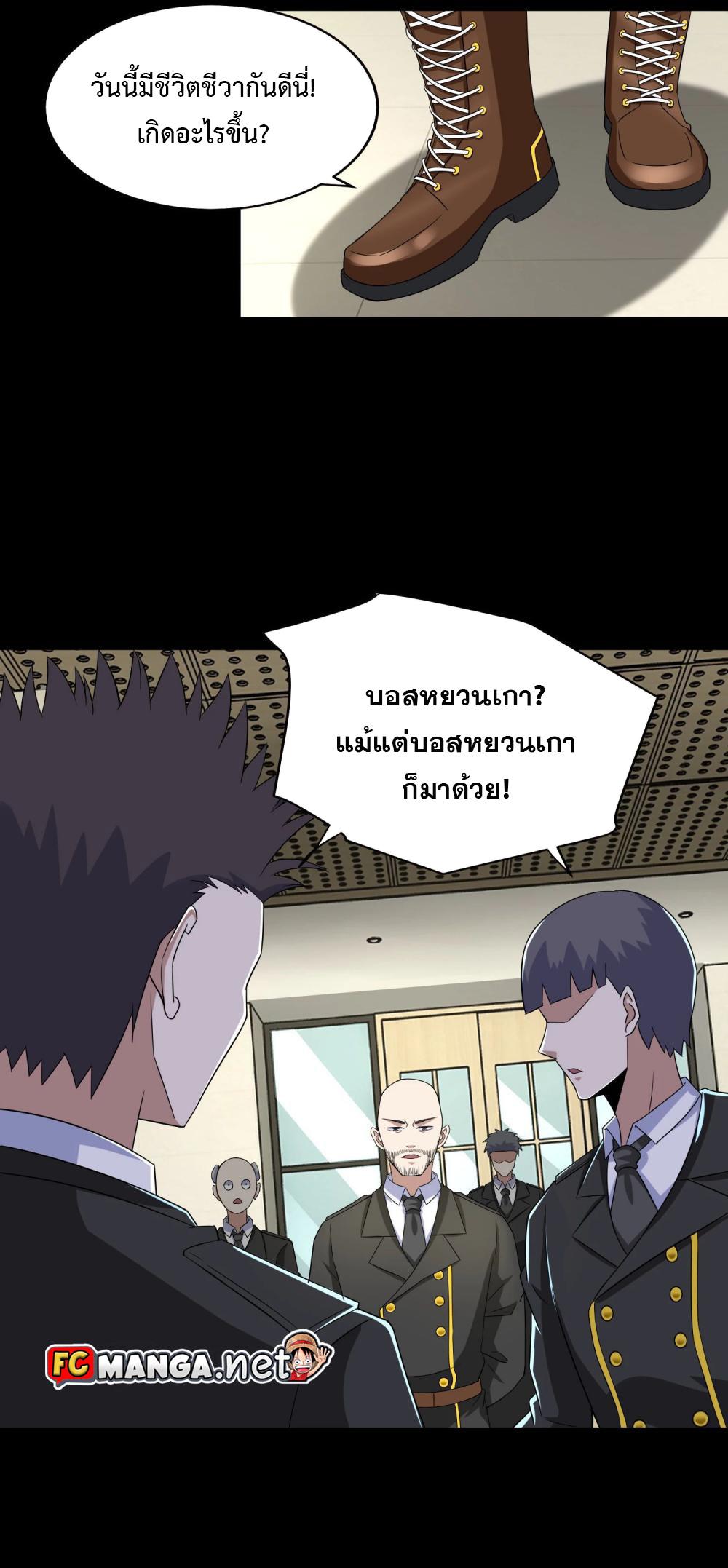 Manga-lc-com อ่านมังงะ อ่านการ์ตูน ออนไลน์ ฟรี The King of Doom ตอนที่ 1 2 3 4 5 6 7 8 9 10 11 12 13 14 ฟรี ไม่มีโฆษณา Manga-lc - อ่าน มังงะ อ่าน การ์ตูน ออนไลน์ อ่านมังงะ ฟรี