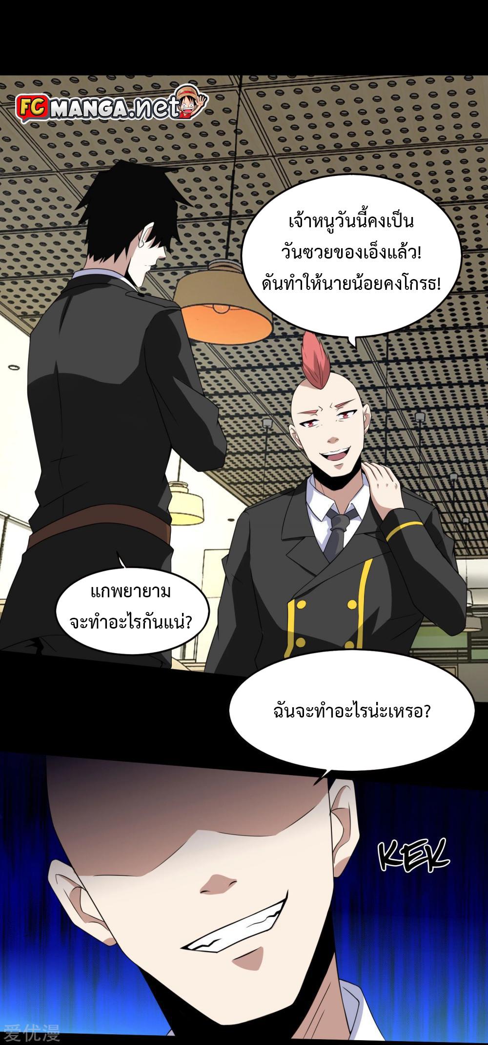 Manga-lc-com อ่านมังงะ อ่านการ์ตูน ออนไลน์ ฟรี The King of Doom ตอนที่ 1 2 3 4 5 6 7 8 9 10 11 12 13 14 ฟรี ไม่มีโฆษณา Manga-lc - อ่าน มังงะ อ่าน การ์ตูน ออนไลน์ อ่านมังงะ ฟรี