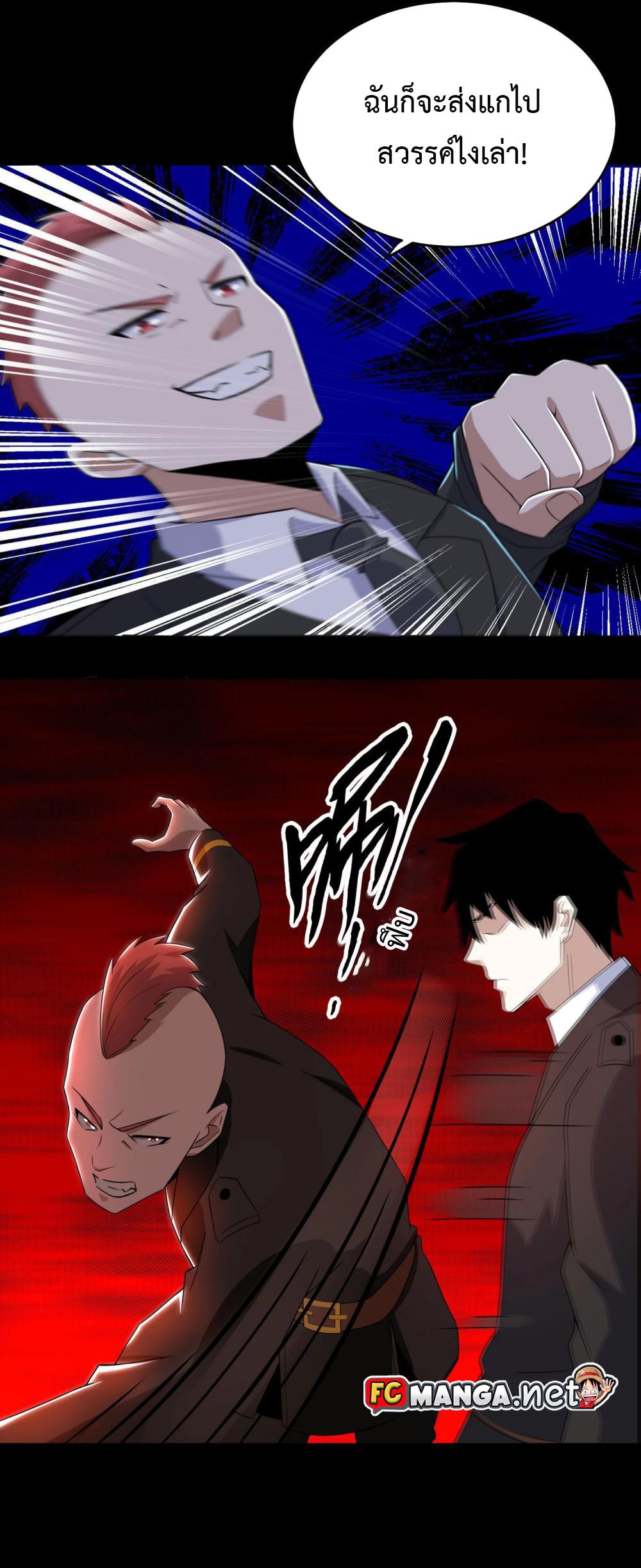 Manga-lc-com อ่านมังงะ อ่านการ์ตูน ออนไลน์ ฟรี The King of Doom ตอนที่ 1 2 3 4 5 6 7 8 9 10 11 12 13 14 ฟรี ไม่มีโฆษณา Manga-lc - อ่าน มังงะ อ่าน การ์ตูน ออนไลน์ อ่านมังงะ ฟรี