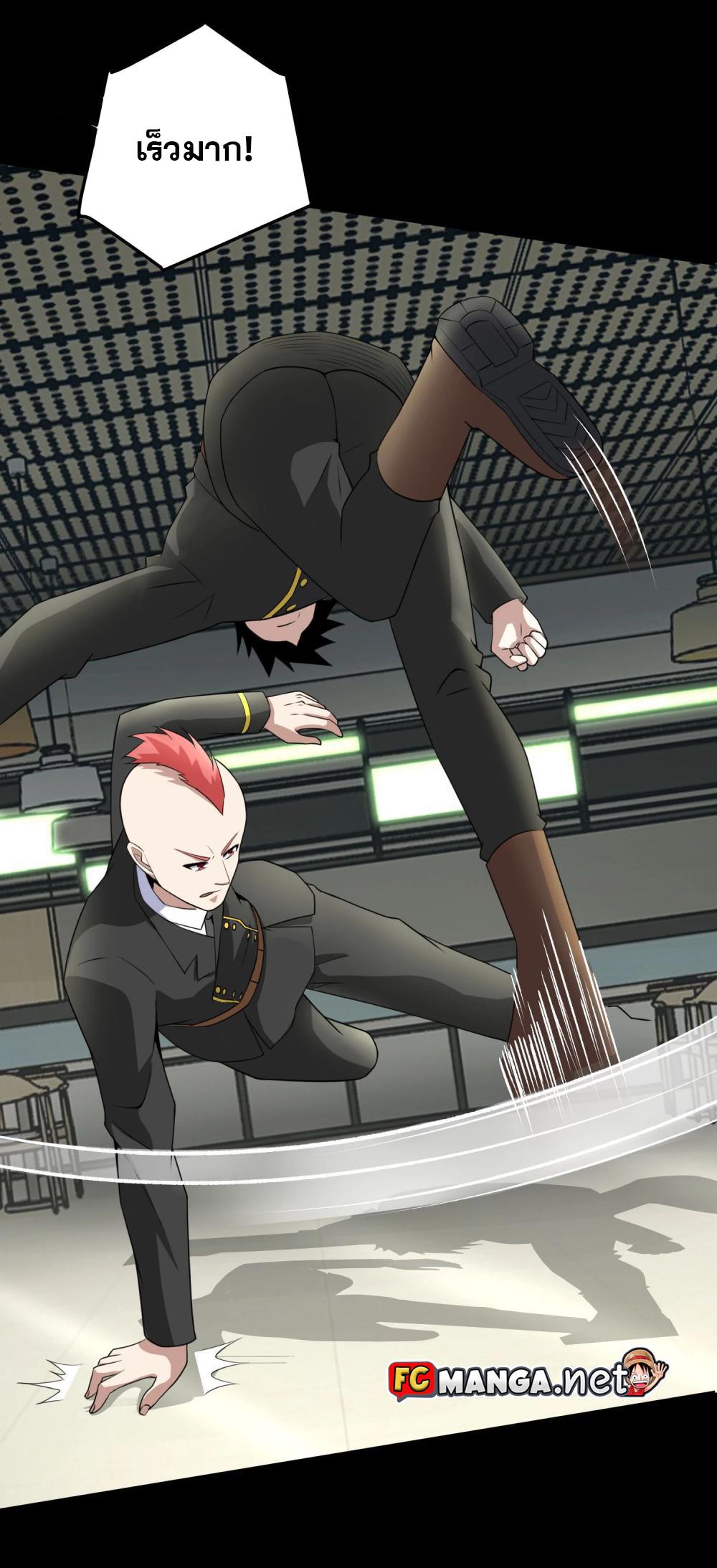 Manga-lc-com อ่านมังงะ อ่านการ์ตูน ออนไลน์ ฟรี The King of Doom ตอนที่ 1 2 3 4 5 6 7 8 9 10 11 12 13 14 ฟรี ไม่มีโฆษณา Manga-lc - อ่าน มังงะ อ่าน การ์ตูน ออนไลน์ อ่านมังงะ ฟรี