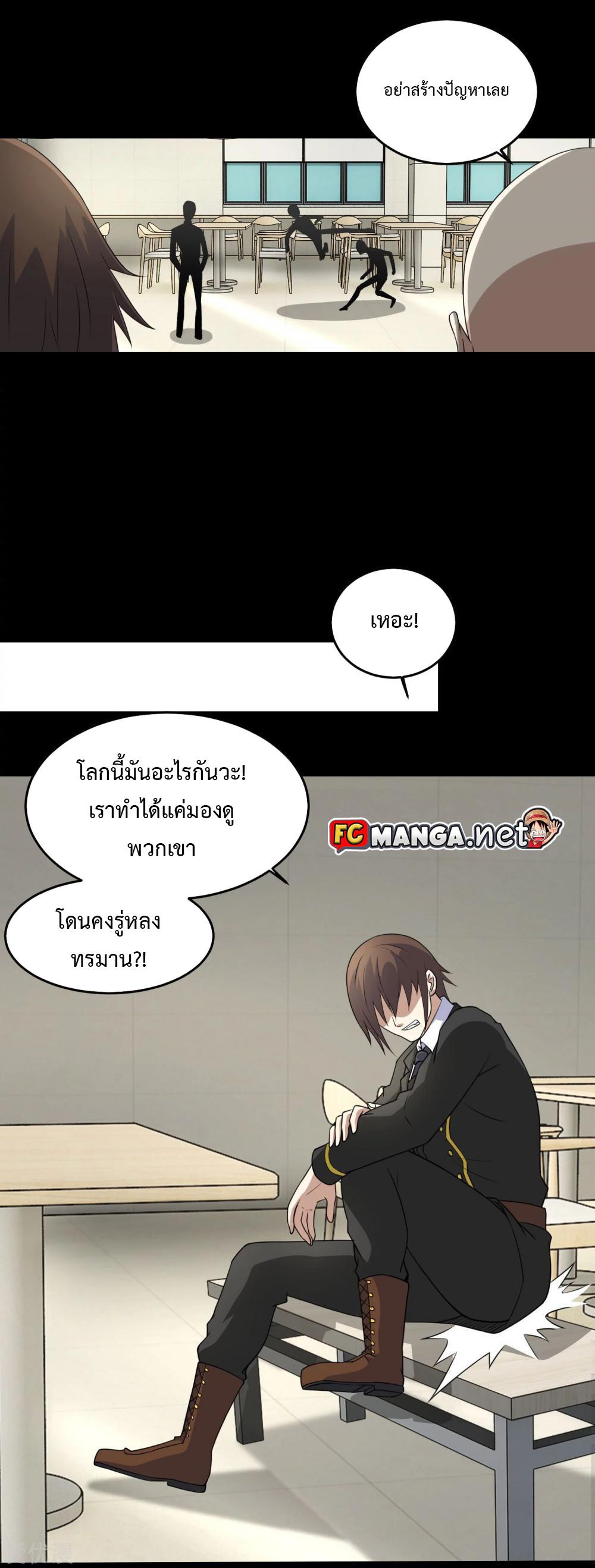 Manga-lc-com อ่านมังงะ อ่านการ์ตูน ออนไลน์ ฟรี The King of Doom ตอนที่ 1 2 3 4 5 6 7 8 9 10 11 12 13 14 ฟรี ไม่มีโฆษณา Manga-lc - อ่าน มังงะ อ่าน การ์ตูน ออนไลน์ อ่านมังงะ ฟรี