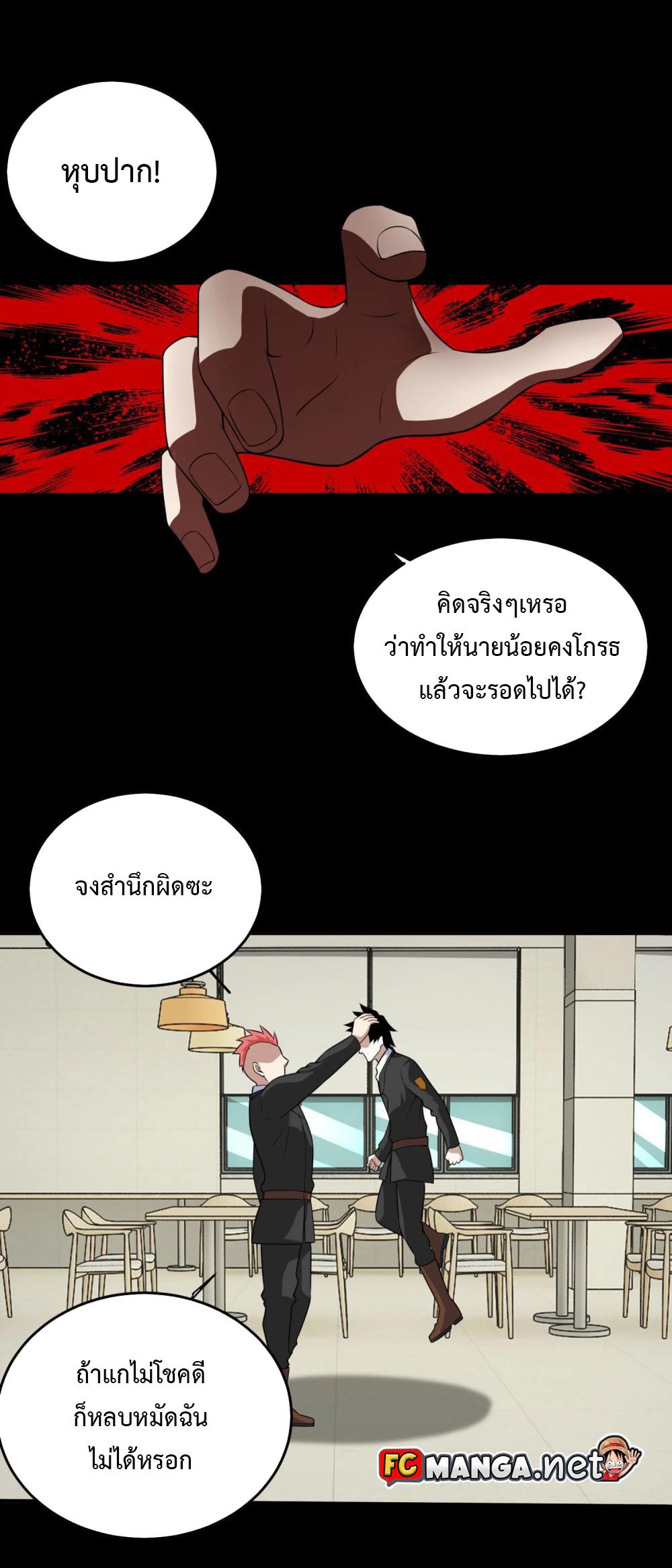 Manga-lc-com อ่านมังงะ อ่านการ์ตูน ออนไลน์ ฟรี The King of Doom ตอนที่ 1 2 3 4 5 6 7 8 9 10 11 12 13 14 ฟรี ไม่มีโฆษณา Manga-lc - อ่าน มังงะ อ่าน การ์ตูน ออนไลน์ อ่านมังงะ ฟรี