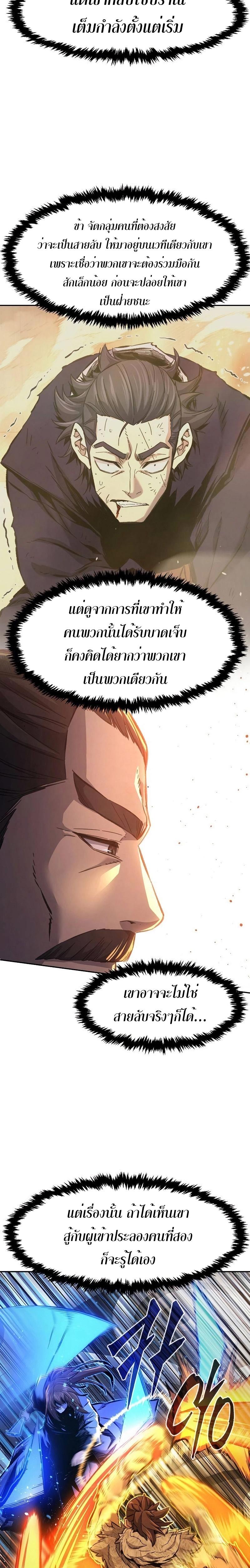 Manga-lc-com อ่านมังงะ อ่านการ์ตูน ออนไลน์ ฟรี Absolute Sword Sense ตอนที่ 1 2 3 4 5 6 7 8 9 10 11 12 13 14 ฟรี ไม่มีโฆษณา Manga-lc - อ่าน มังงะ อ่าน การ์ตูน ออนไลน์ อ่านมังงะ ฟรี