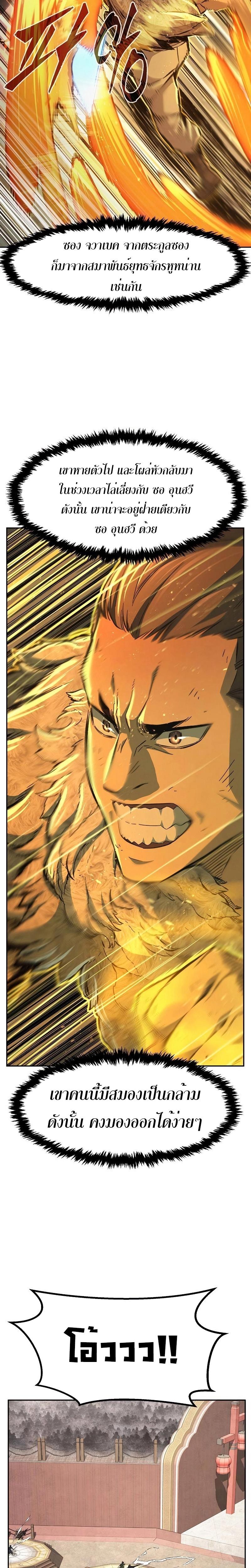 Manga-lc-com อ่านมังงะ อ่านการ์ตูน ออนไลน์ ฟรี Absolute Sword Sense ตอนที่ 1 2 3 4 5 6 7 8 9 10 11 12 13 14 ฟรี ไม่มีโฆษณา Manga-lc - อ่าน มังงะ อ่าน การ์ตูน ออนไลน์ อ่านมังงะ ฟรี