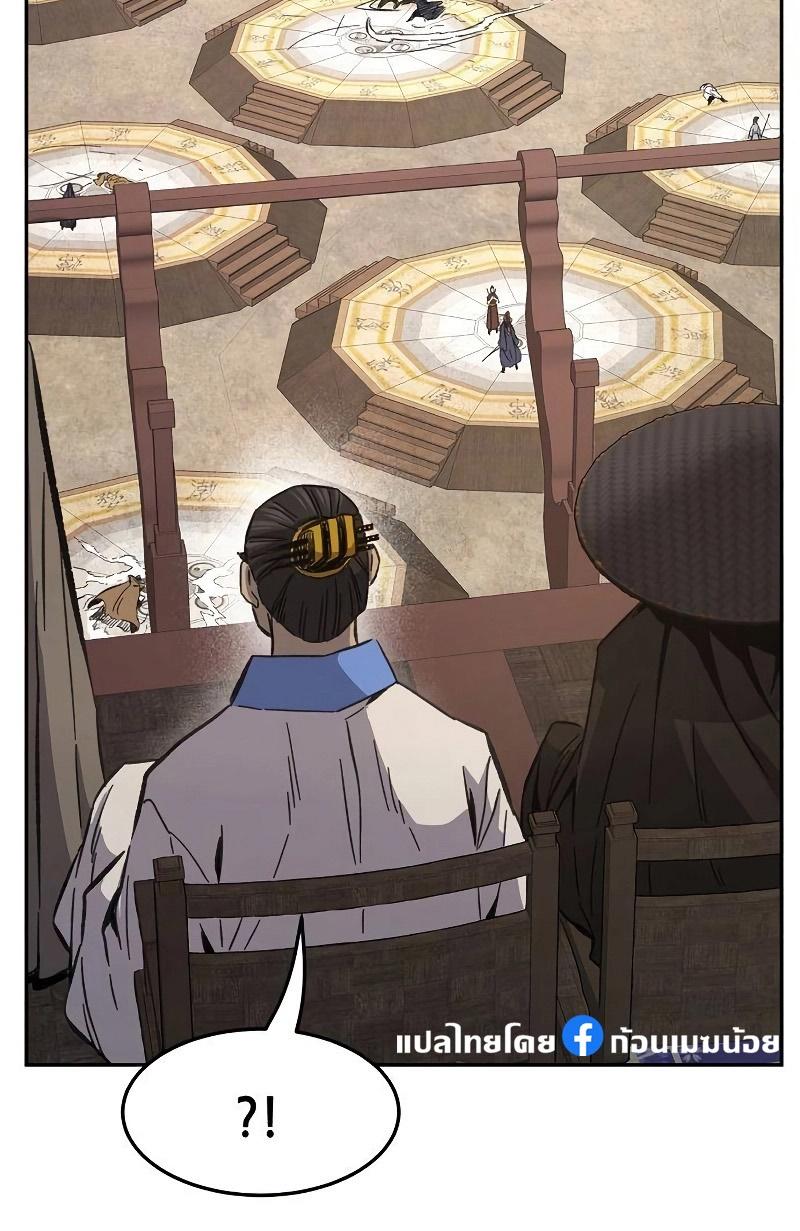 Manga-lc-com อ่านมังงะ อ่านการ์ตูน ออนไลน์ ฟรี Absolute Sword Sense ตอนที่ 1 2 3 4 5 6 7 8 9 10 11 12 13 14 ฟรี ไม่มีโฆษณา Manga-lc - อ่าน มังงะ อ่าน การ์ตูน ออนไลน์ อ่านมังงะ ฟรี