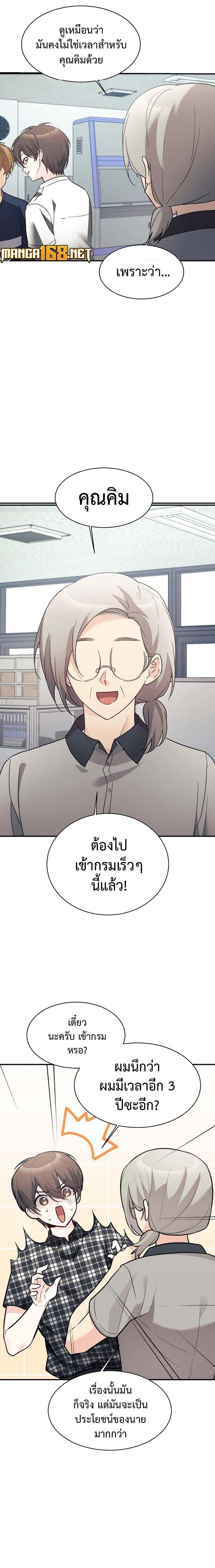 Manga-lc-com อ่านมังงะ อ่านการ์ตูน ออนไลน์ ฟรี My Daughter is a Dragon! ตอนที่ 1 2 3 4 5 6 7 8 9 10 11 12 13 14 ฟรี ไม่มีโฆษณา Manga-lc - อ่าน มังงะ อ่าน การ์ตูน ออนไลน์ อ่านมังงะ ฟรี