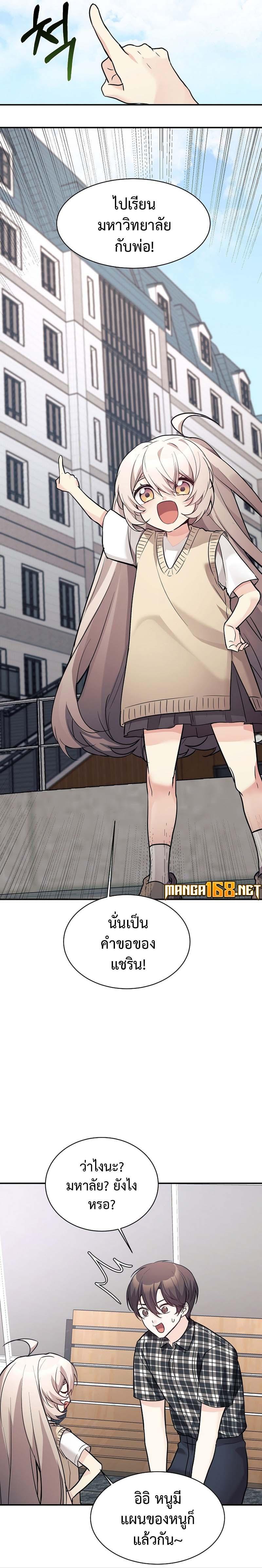 Manga-lc-com อ่านมังงะ อ่านการ์ตูน ออนไลน์ ฟรี My Daughter is a Dragon! ตอนที่ 1 2 3 4 5 6 7 8 9 10 11 12 13 14 ฟรี ไม่มีโฆษณา Manga-lc - อ่าน มังงะ อ่าน การ์ตูน ออนไลน์ อ่านมังงะ ฟรี