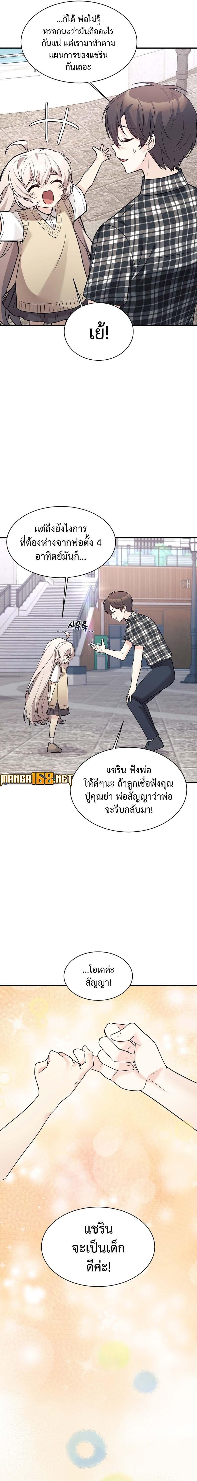 Manga-lc-com อ่านมังงะ อ่านการ์ตูน ออนไลน์ ฟรี My Daughter is a Dragon! ตอนที่ 1 2 3 4 5 6 7 8 9 10 11 12 13 14 ฟรี ไม่มีโฆษณา Manga-lc - อ่าน มังงะ อ่าน การ์ตูน ออนไลน์ อ่านมังงะ ฟรี