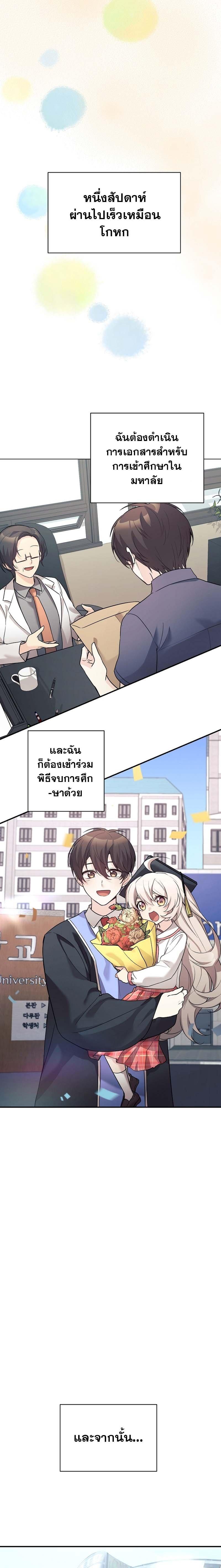 Manga-lc-com อ่านมังงะ อ่านการ์ตูน ออนไลน์ ฟรี My Daughter is a Dragon! ตอนที่ 1 2 3 4 5 6 7 8 9 10 11 12 13 14 ฟรี ไม่มีโฆษณา Manga-lc - อ่าน มังงะ อ่าน การ์ตูน ออนไลน์ อ่านมังงะ ฟรี