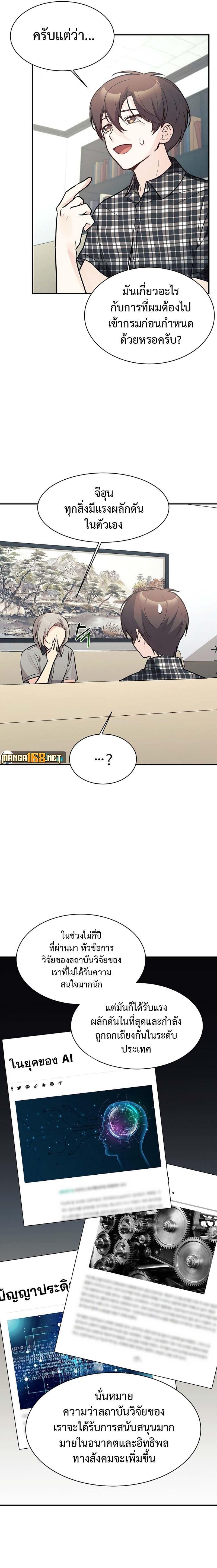 Manga-lc-com อ่านมังงะ อ่านการ์ตูน ออนไลน์ ฟรี My Daughter is a Dragon! ตอนที่ 1 2 3 4 5 6 7 8 9 10 11 12 13 14 ฟรี ไม่มีโฆษณา Manga-lc - อ่าน มังงะ อ่าน การ์ตูน ออนไลน์ อ่านมังงะ ฟรี