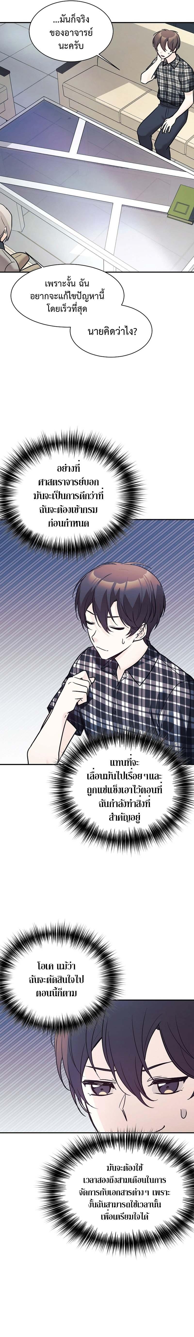 Manga-lc-com อ่านมังงะ อ่านการ์ตูน ออนไลน์ ฟรี My Daughter is a Dragon! ตอนที่ 1 2 3 4 5 6 7 8 9 10 11 12 13 14 ฟรี ไม่มีโฆษณา Manga-lc - อ่าน มังงะ อ่าน การ์ตูน ออนไลน์ อ่านมังงะ ฟรี