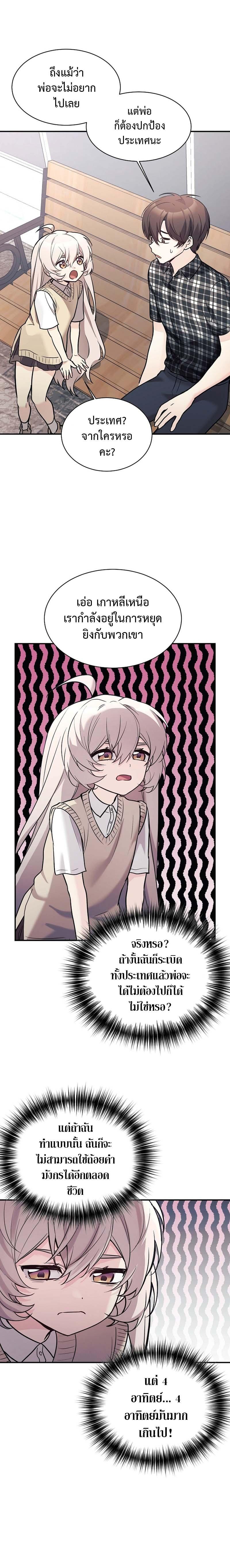 Manga-lc-com อ่านมังงะ อ่านการ์ตูน ออนไลน์ ฟรี My Daughter is a Dragon! ตอนที่ 1 2 3 4 5 6 7 8 9 10 11 12 13 14 ฟรี ไม่มีโฆษณา Manga-lc - อ่าน มังงะ อ่าน การ์ตูน ออนไลน์ อ่านมังงะ ฟรี