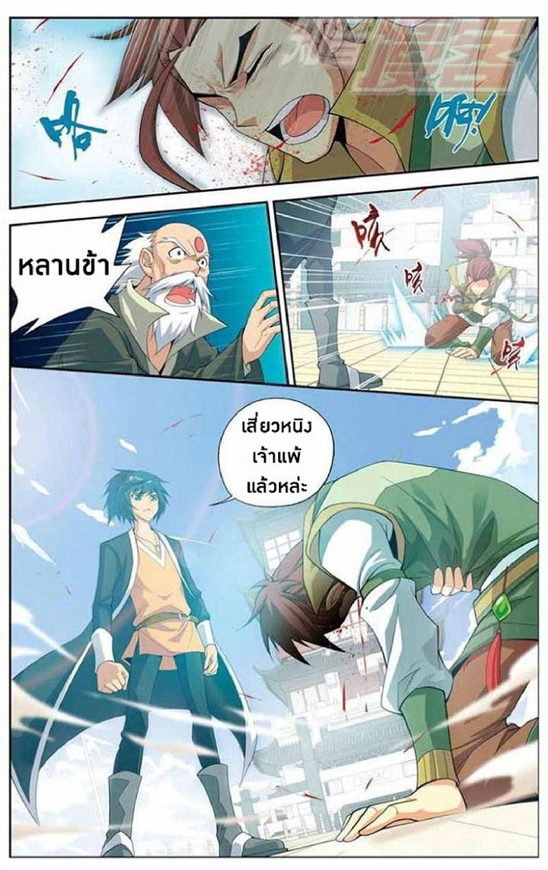 Manga-lc-com อ่านมังงะ อ่านการ์ตูน ออนไลน์ ฟรี Doupo Cangqiong ตอนที่ 1 2 3 4 5 6 7 8 9 10 11 12 13 14 ฟรี ไม่มีโฆษณา Manga-lc - อ่าน มังงะ อ่าน การ์ตูน ออนไลน์ อ่านมังงะ ฟรี