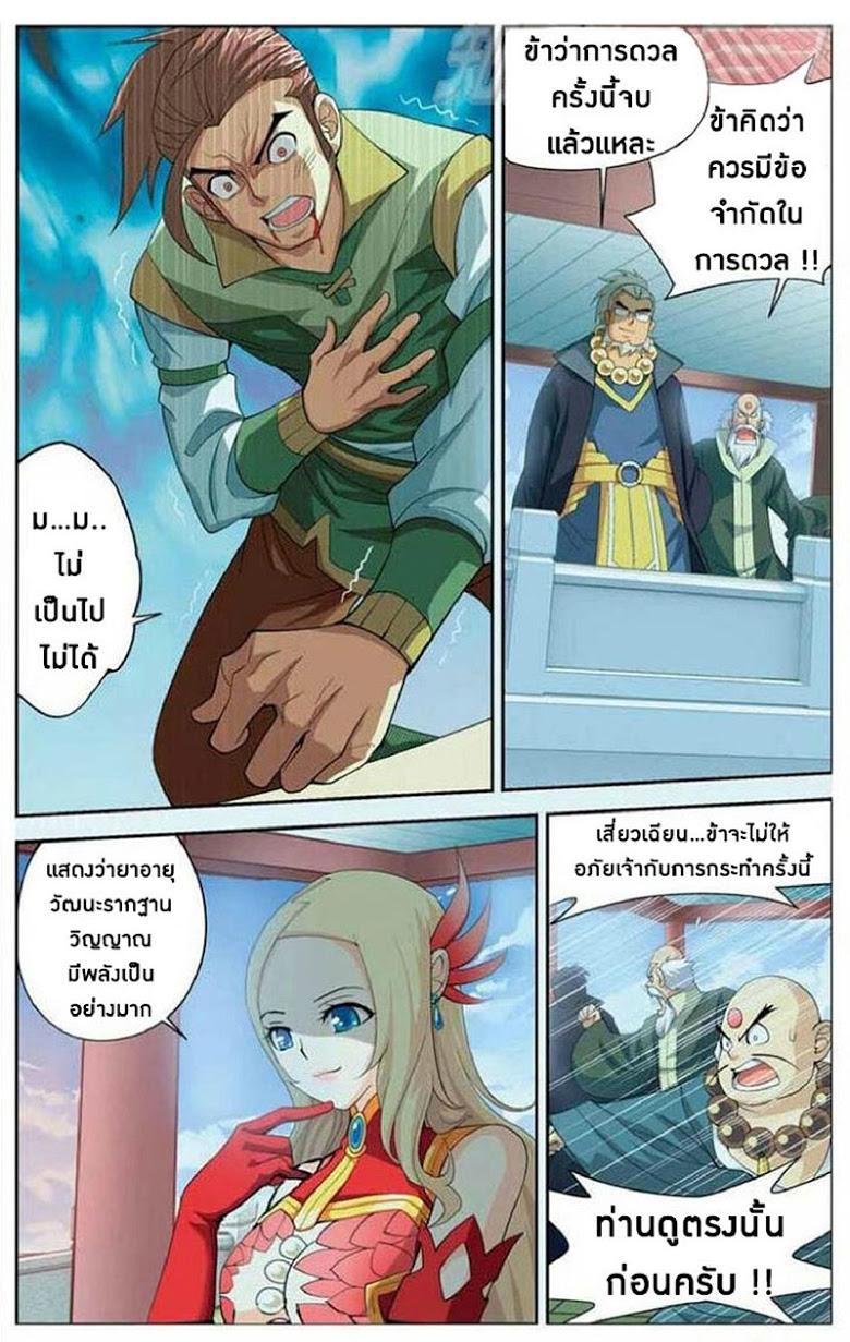 Manga-lc-com อ่านมังงะ อ่านการ์ตูน ออนไลน์ ฟรี Doupo Cangqiong ตอนที่ 1 2 3 4 5 6 7 8 9 10 11 12 13 14 ฟรี ไม่มีโฆษณา Manga-lc - อ่าน มังงะ อ่าน การ์ตูน ออนไลน์ อ่านมังงะ ฟรี