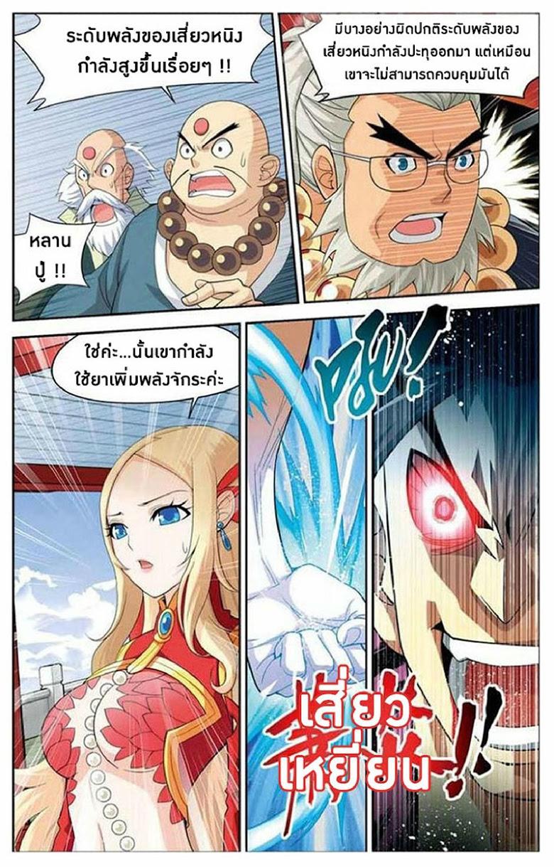 Manga-lc-com อ่านมังงะ อ่านการ์ตูน ออนไลน์ ฟรี Doupo Cangqiong ตอนที่ 1 2 3 4 5 6 7 8 9 10 11 12 13 14 ฟรี ไม่มีโฆษณา Manga-lc - อ่าน มังงะ อ่าน การ์ตูน ออนไลน์ อ่านมังงะ ฟรี