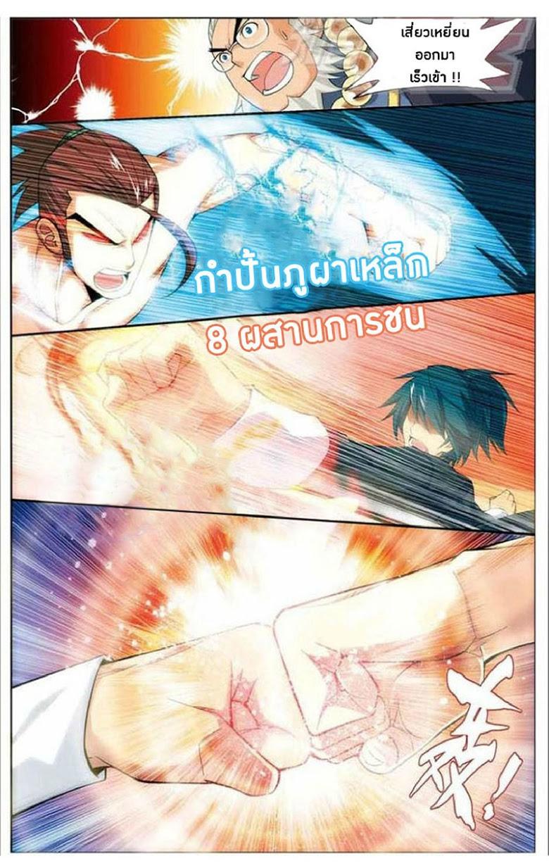 Manga-lc-com อ่านมังงะ อ่านการ์ตูน ออนไลน์ ฟรี Doupo Cangqiong ตอนที่ 1 2 3 4 5 6 7 8 9 10 11 12 13 14 ฟรี ไม่มีโฆษณา Manga-lc - อ่าน มังงะ อ่าน การ์ตูน ออนไลน์ อ่านมังงะ ฟรี