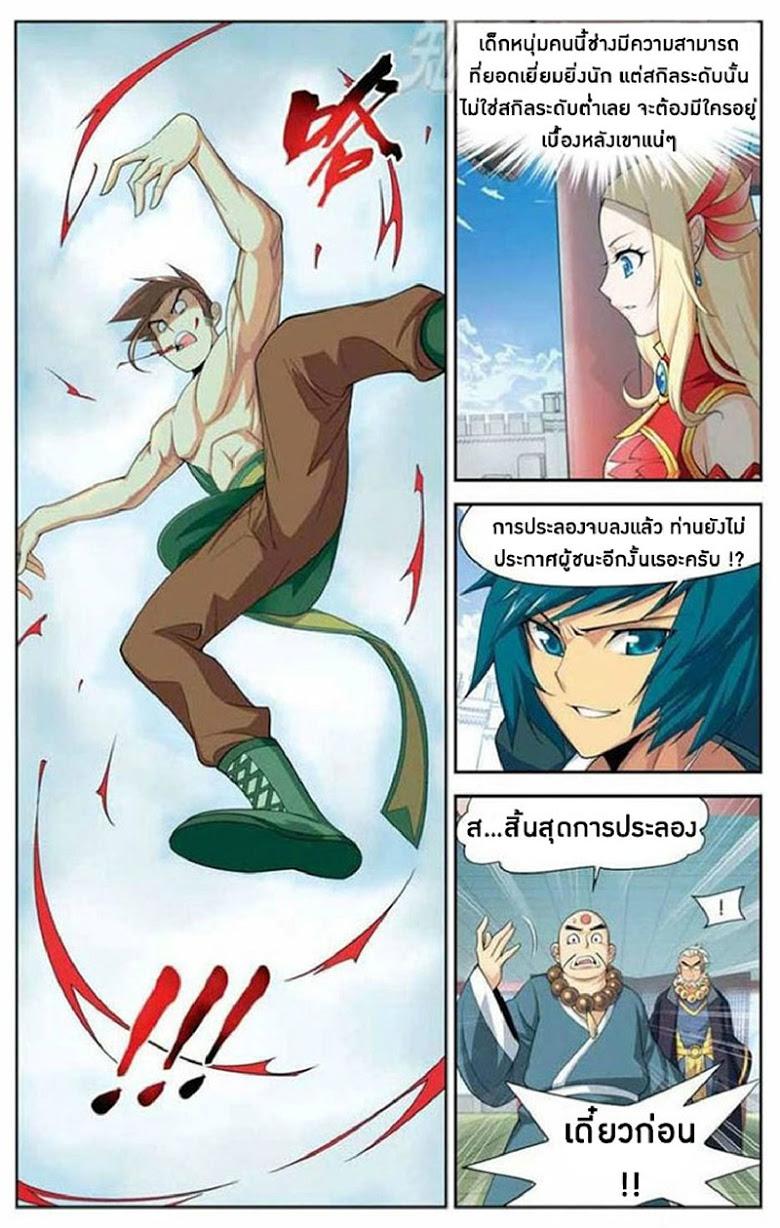 Manga-lc-com อ่านมังงะ อ่านการ์ตูน ออนไลน์ ฟรี Doupo Cangqiong ตอนที่ 1 2 3 4 5 6 7 8 9 10 11 12 13 14 ฟรี ไม่มีโฆษณา Manga-lc - อ่าน มังงะ อ่าน การ์ตูน ออนไลน์ อ่านมังงะ ฟรี