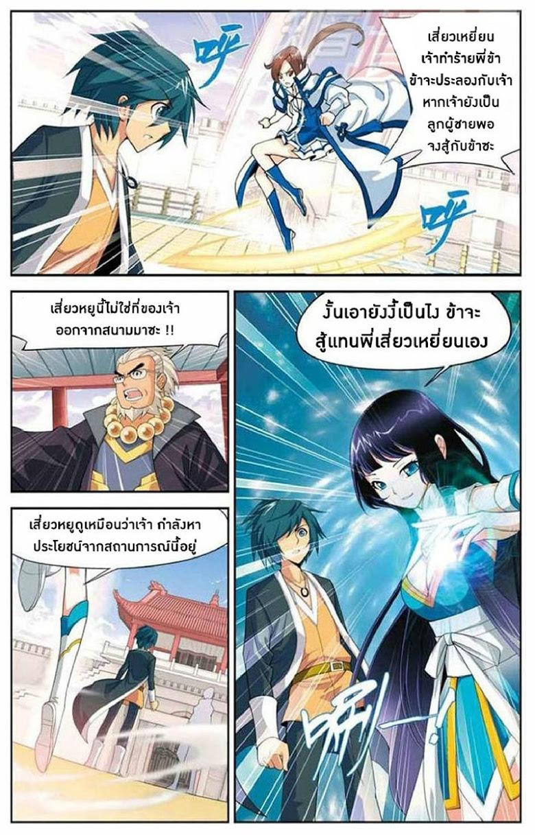 Manga-lc-com อ่านมังงะ อ่านการ์ตูน ออนไลน์ ฟรี Doupo Cangqiong ตอนที่ 1 2 3 4 5 6 7 8 9 10 11 12 13 14 ฟรี ไม่มีโฆษณา Manga-lc - อ่าน มังงะ อ่าน การ์ตูน ออนไลน์ อ่านมังงะ ฟรี