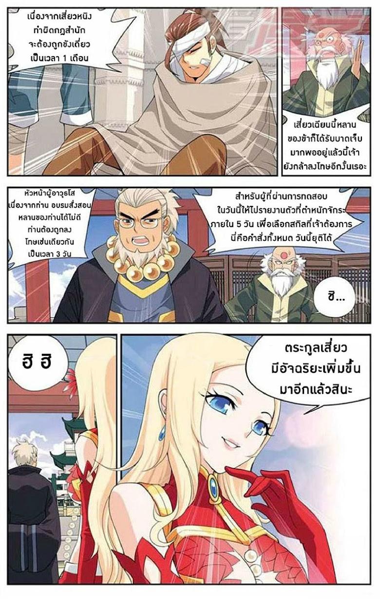 Manga-lc-com อ่านมังงะ อ่านการ์ตูน ออนไลน์ ฟรี Doupo Cangqiong ตอนที่ 1 2 3 4 5 6 7 8 9 10 11 12 13 14 ฟรี ไม่มีโฆษณา Manga-lc - อ่าน มังงะ อ่าน การ์ตูน ออนไลน์ อ่านมังงะ ฟรี