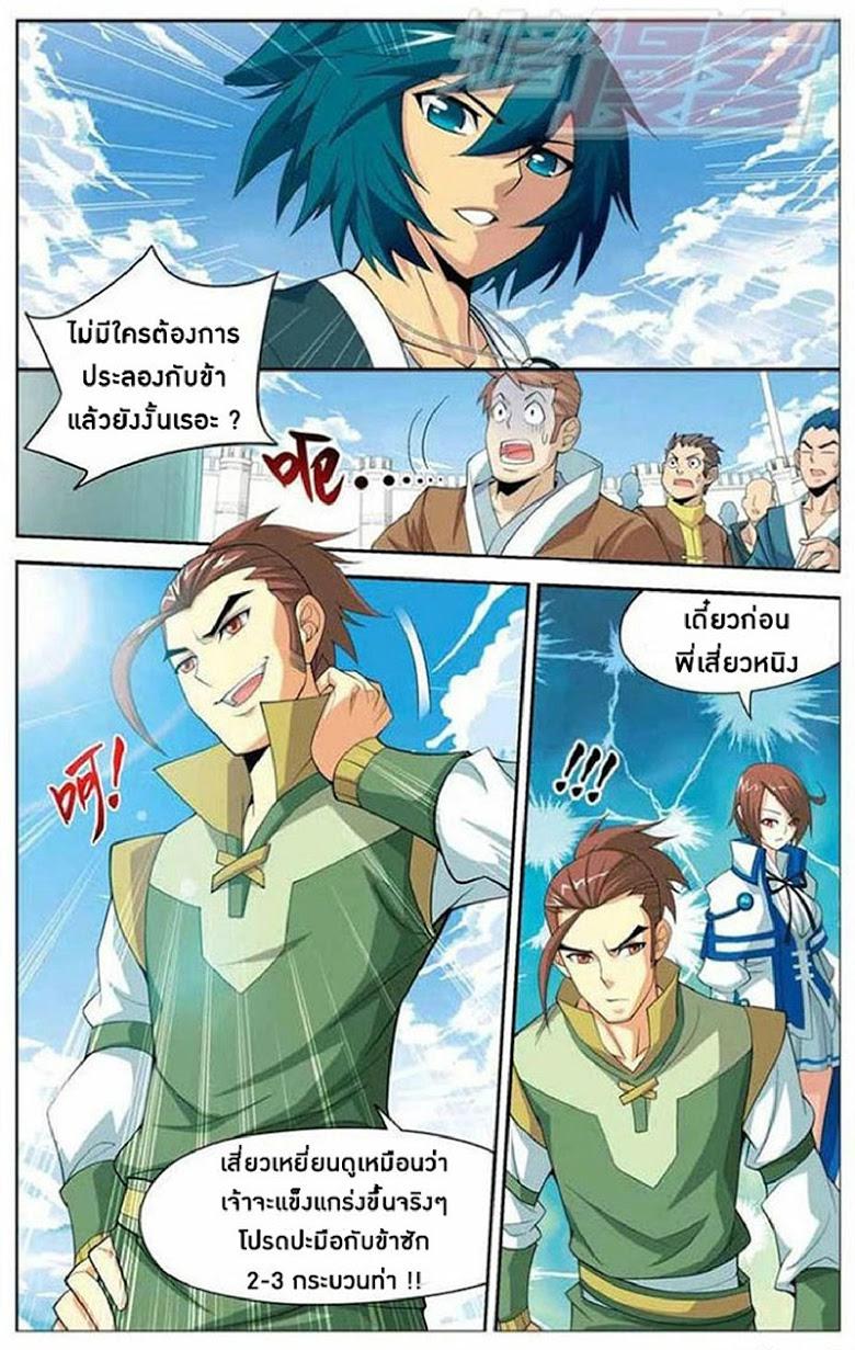 Manga-lc-com อ่านมังงะ อ่านการ์ตูน ออนไลน์ ฟรี Doupo Cangqiong ตอนที่ 1 2 3 4 5 6 7 8 9 10 11 12 13 14 ฟรี ไม่มีโฆษณา Manga-lc - อ่าน มังงะ อ่าน การ์ตูน ออนไลน์ อ่านมังงะ ฟรี