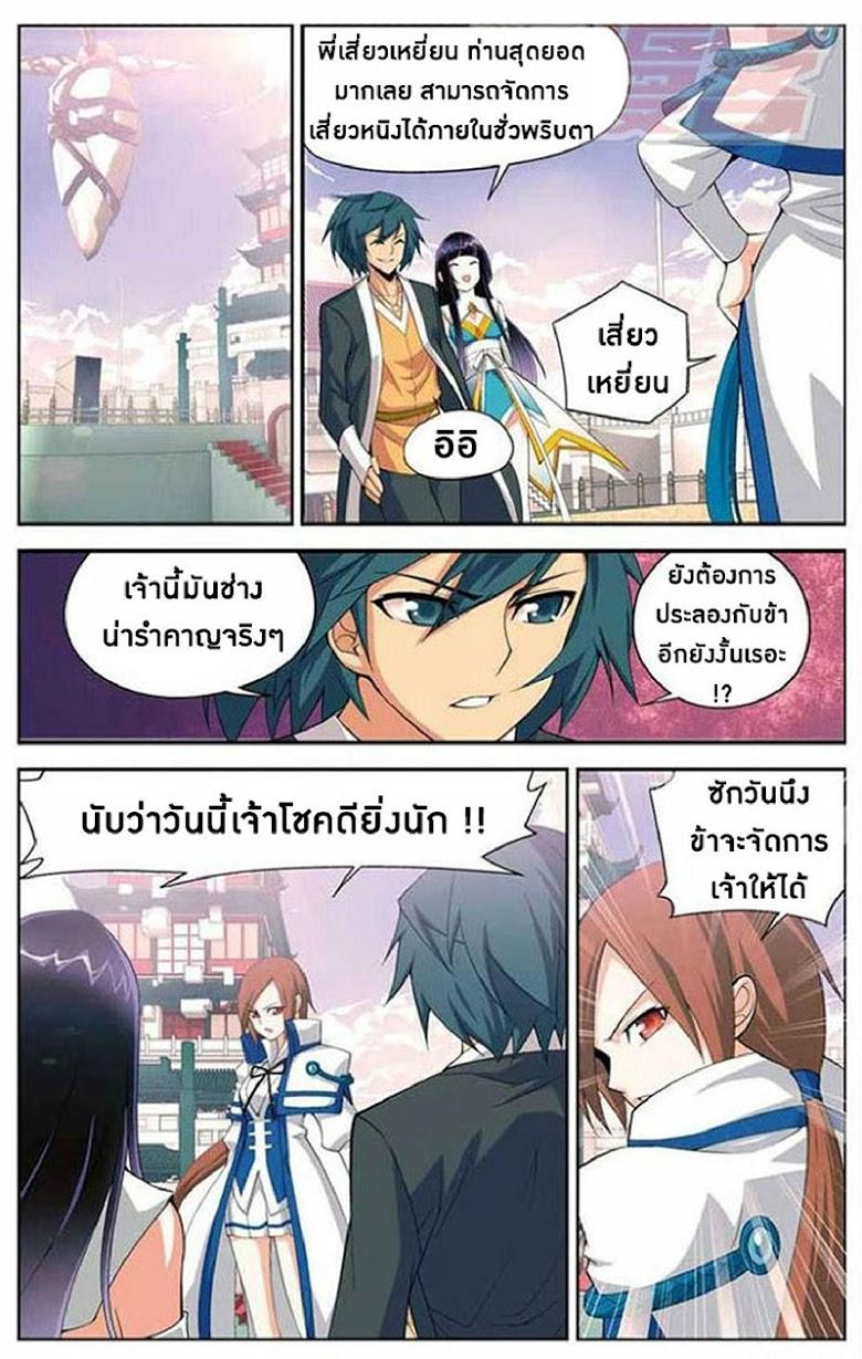 Manga-lc-com อ่านมังงะ อ่านการ์ตูน ออนไลน์ ฟรี Doupo Cangqiong ตอนที่ 1 2 3 4 5 6 7 8 9 10 11 12 13 14 ฟรี ไม่มีโฆษณา Manga-lc - อ่าน มังงะ อ่าน การ์ตูน ออนไลน์ อ่านมังงะ ฟรี