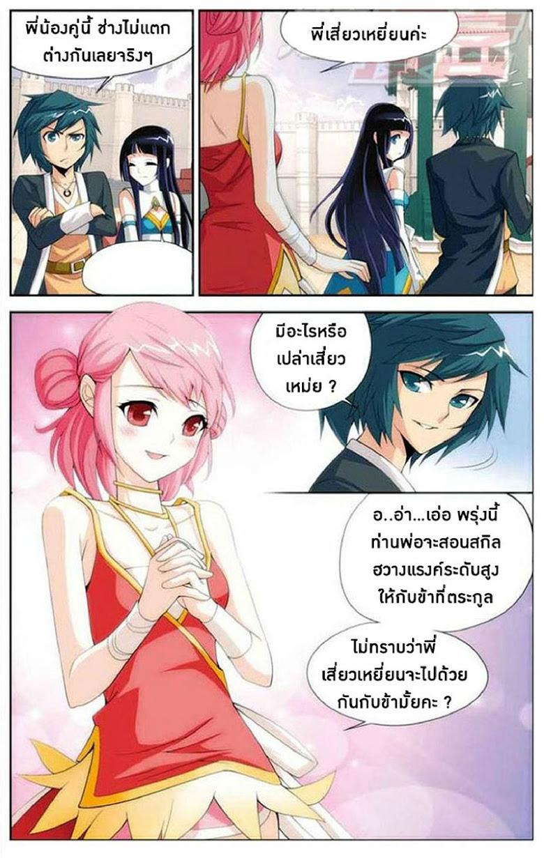 Manga-lc-com อ่านมังงะ อ่านการ์ตูน ออนไลน์ ฟรี Doupo Cangqiong ตอนที่ 1 2 3 4 5 6 7 8 9 10 11 12 13 14 ฟรี ไม่มีโฆษณา Manga-lc - อ่าน มังงะ อ่าน การ์ตูน ออนไลน์ อ่านมังงะ ฟรี