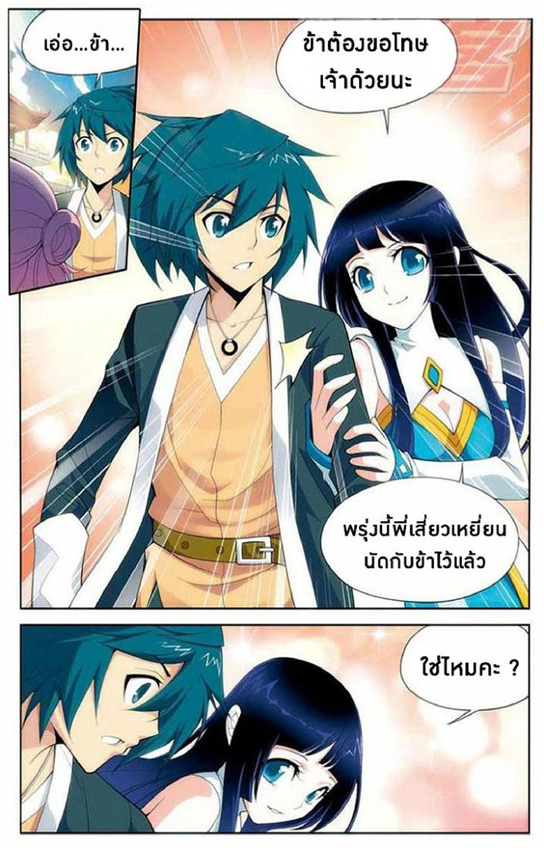Manga-lc-com อ่านมังงะ อ่านการ์ตูน ออนไลน์ ฟรี Doupo Cangqiong ตอนที่ 1 2 3 4 5 6 7 8 9 10 11 12 13 14 ฟรี ไม่มีโฆษณา Manga-lc - อ่าน มังงะ อ่าน การ์ตูน ออนไลน์ อ่านมังงะ ฟรี