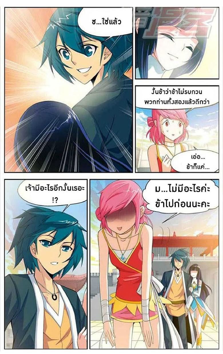 Manga-lc-com อ่านมังงะ อ่านการ์ตูน ออนไลน์ ฟรี Doupo Cangqiong ตอนที่ 1 2 3 4 5 6 7 8 9 10 11 12 13 14 ฟรี ไม่มีโฆษณา Manga-lc - อ่าน มังงะ อ่าน การ์ตูน ออนไลน์ อ่านมังงะ ฟรี